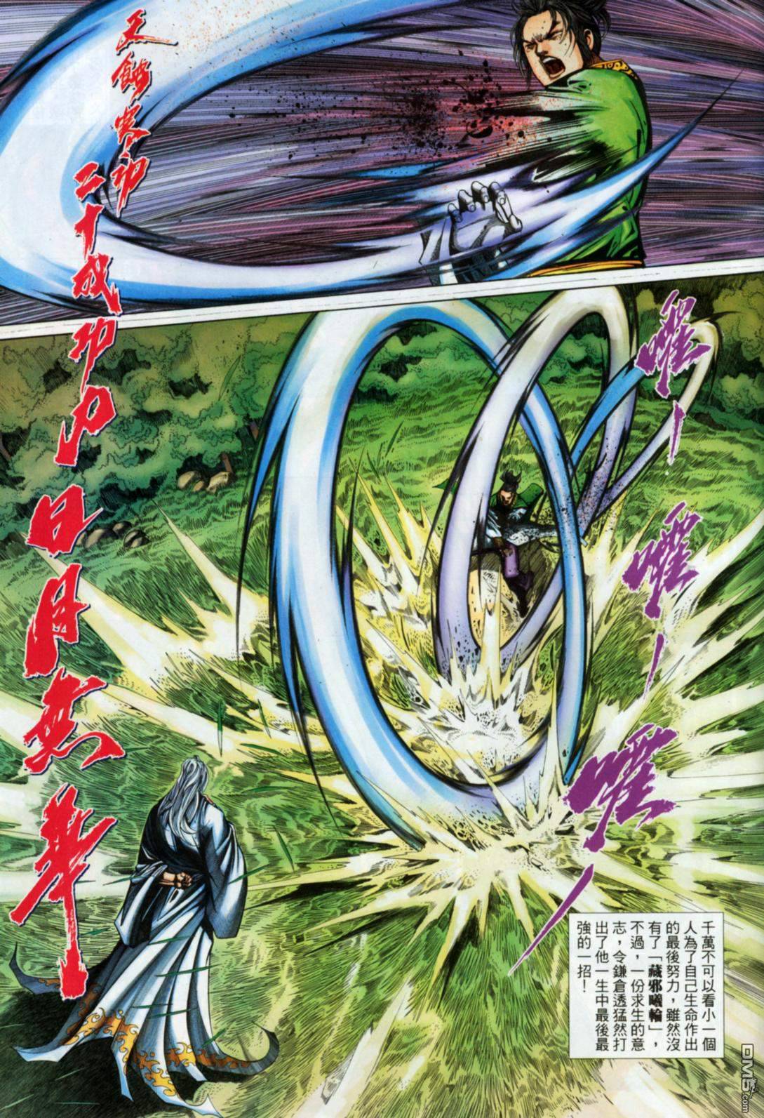 第 21 页