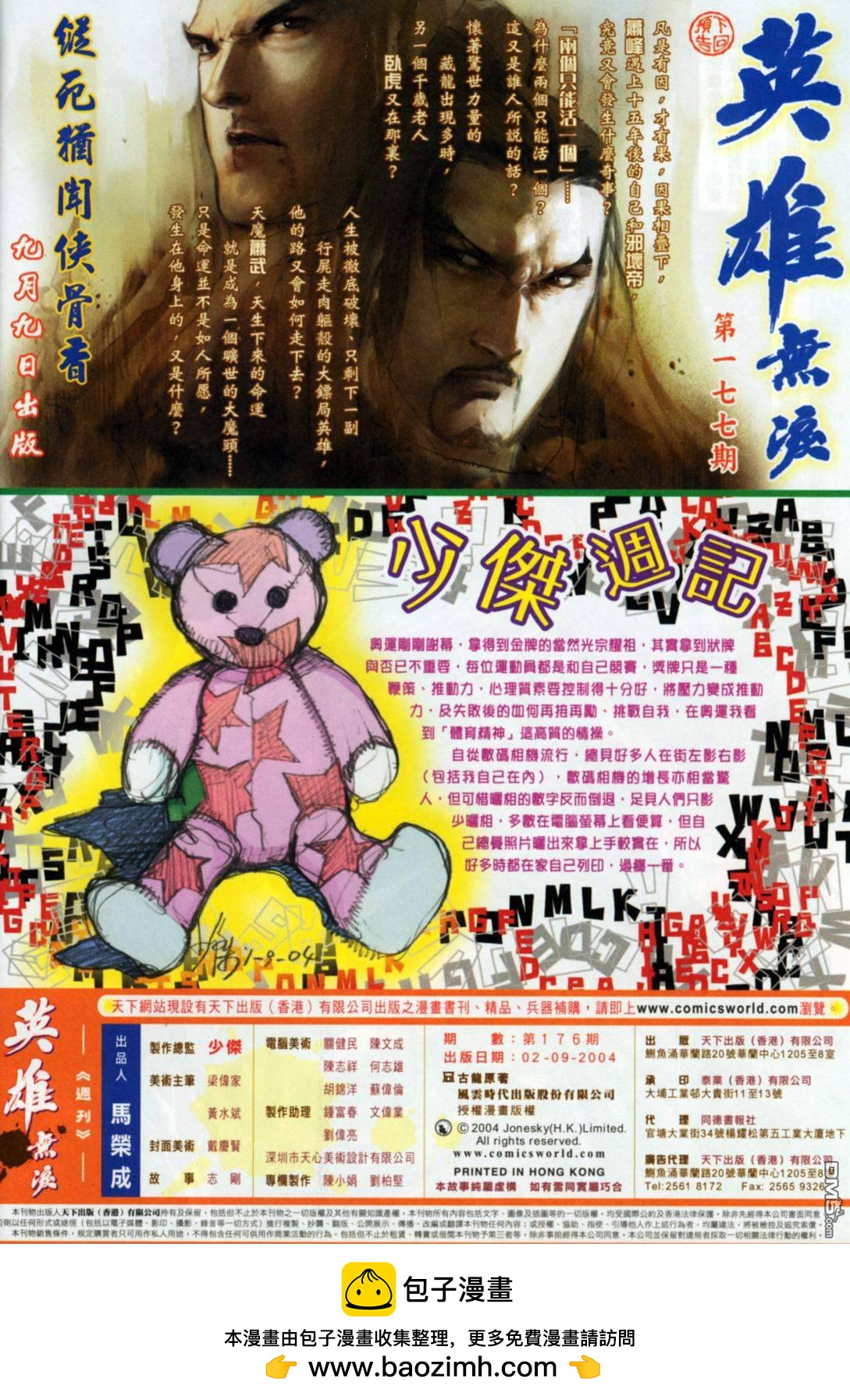 第 34 页