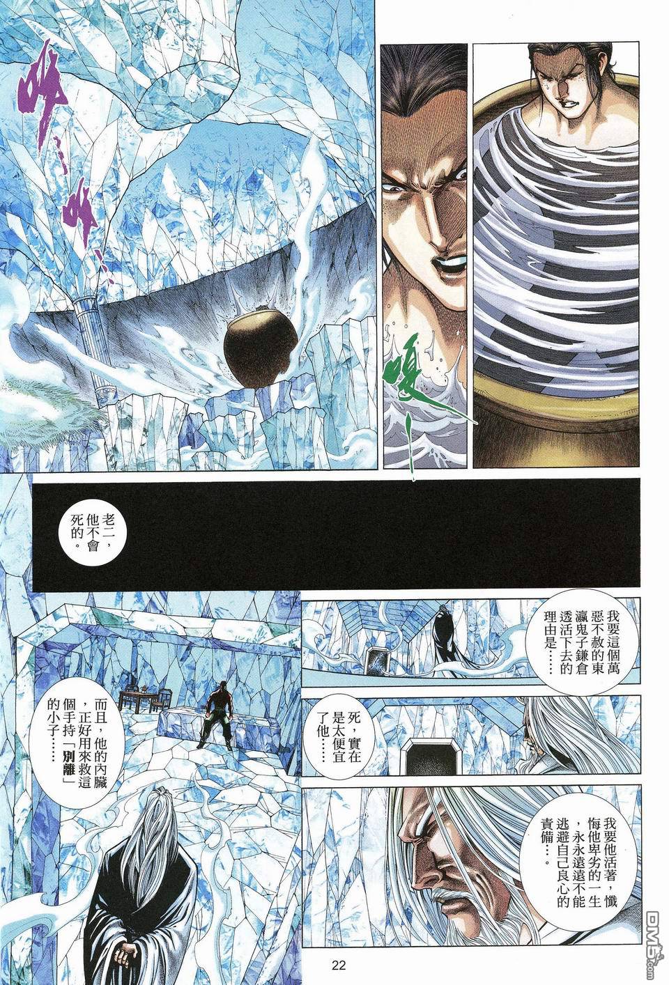 第 22 页