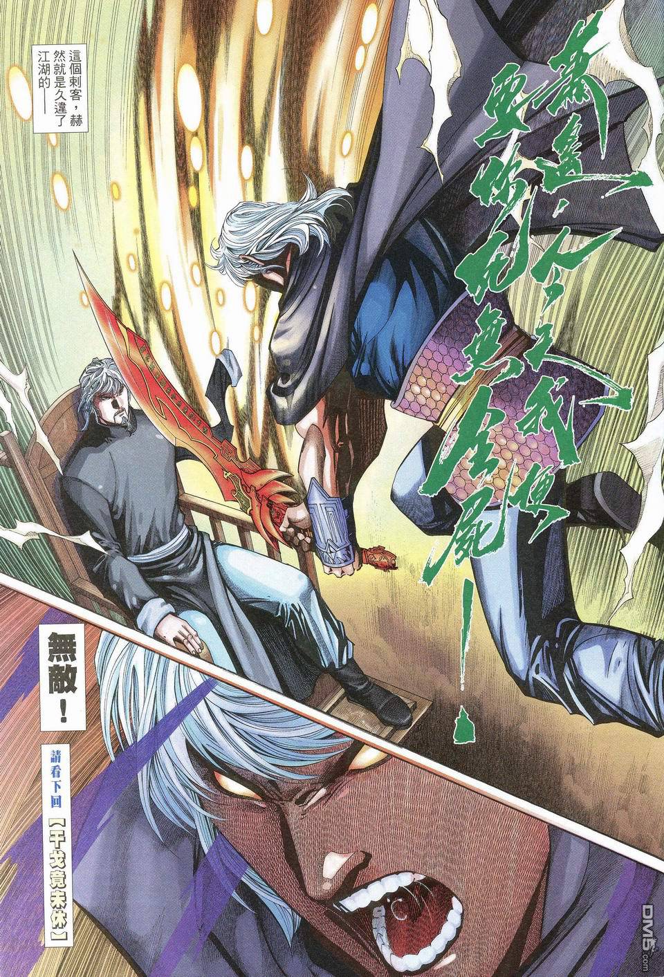 第 33 页