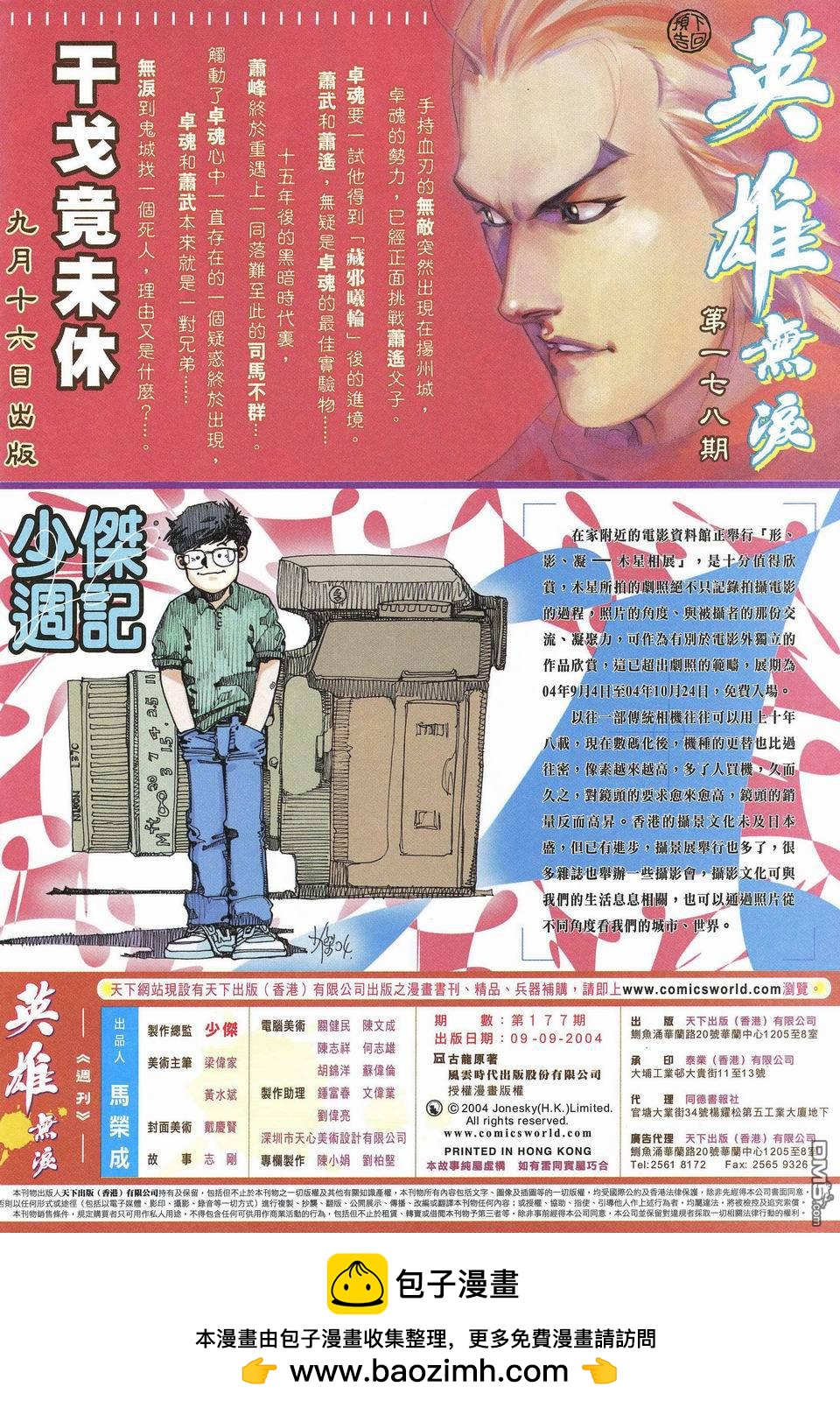 第 34 页