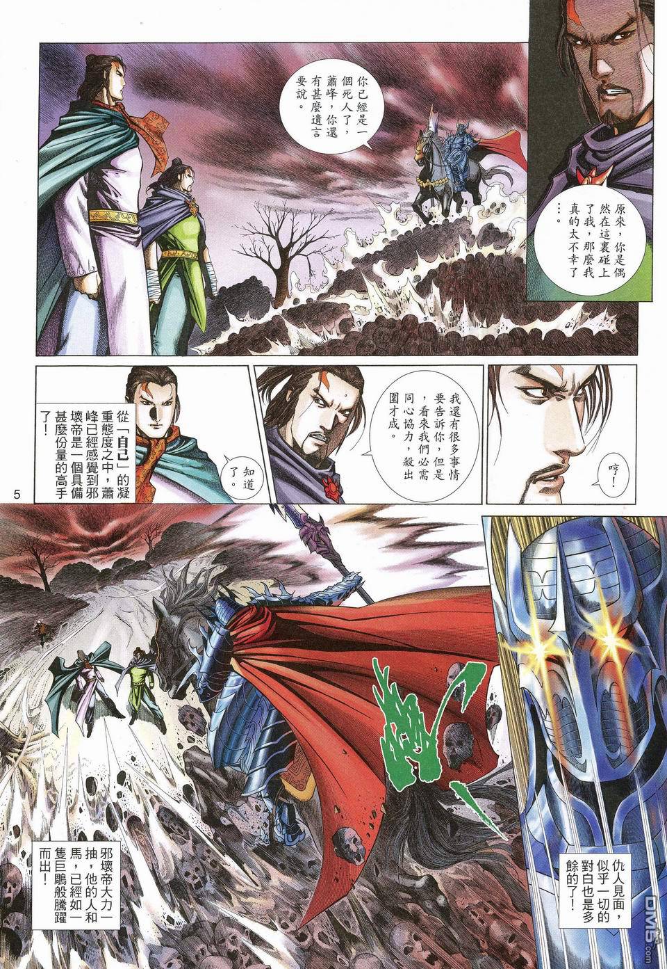 第 5 页