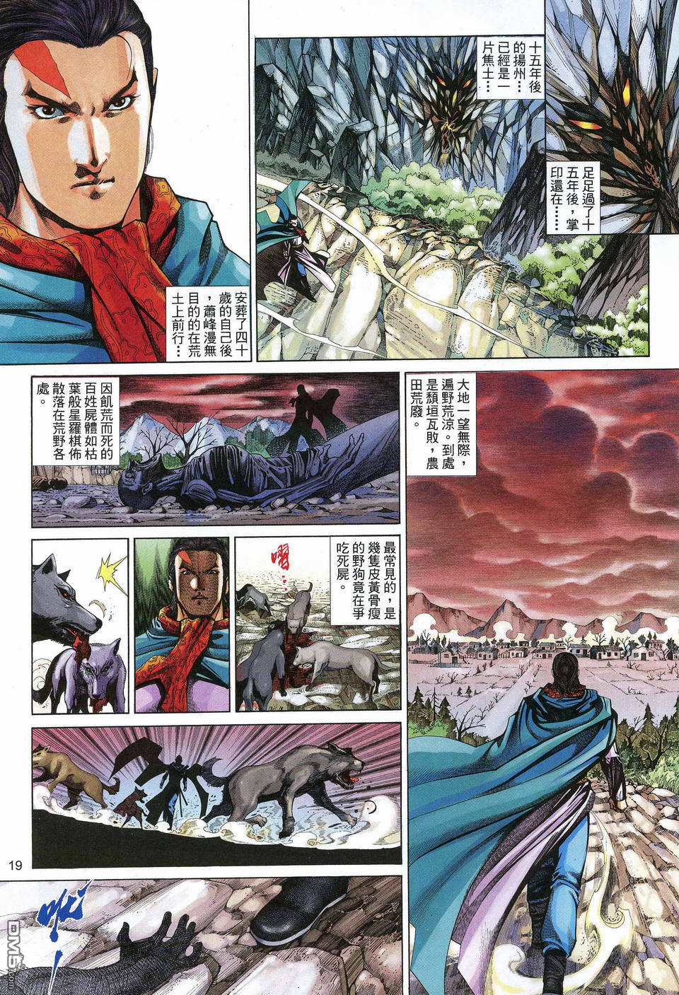 第 19 页