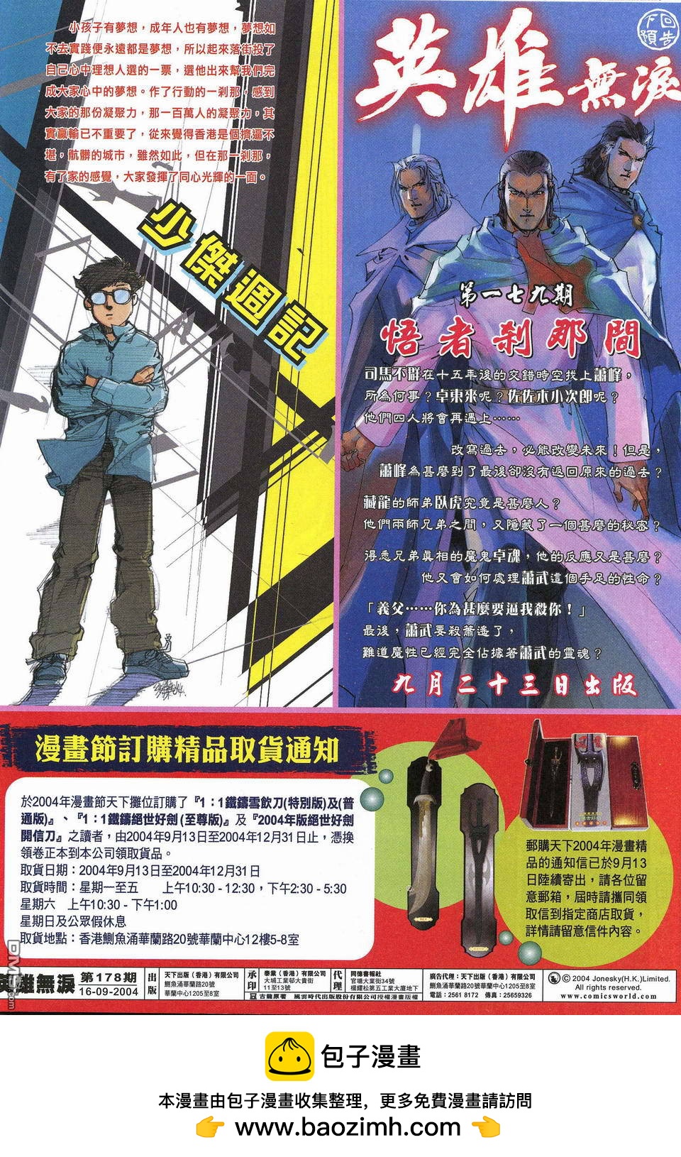 第 34 页