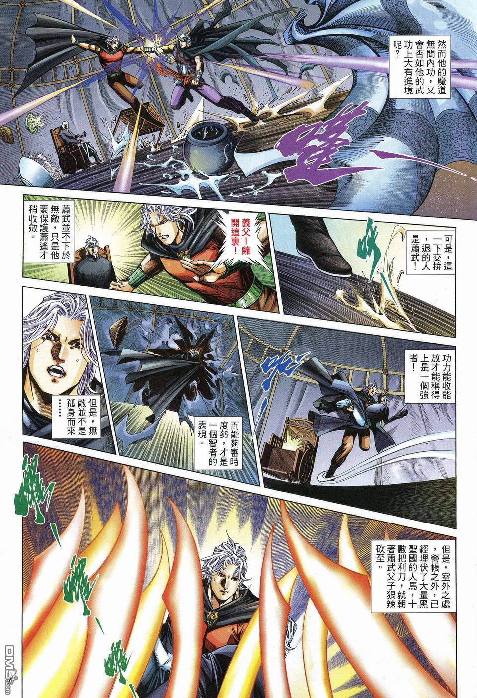 第 7 页