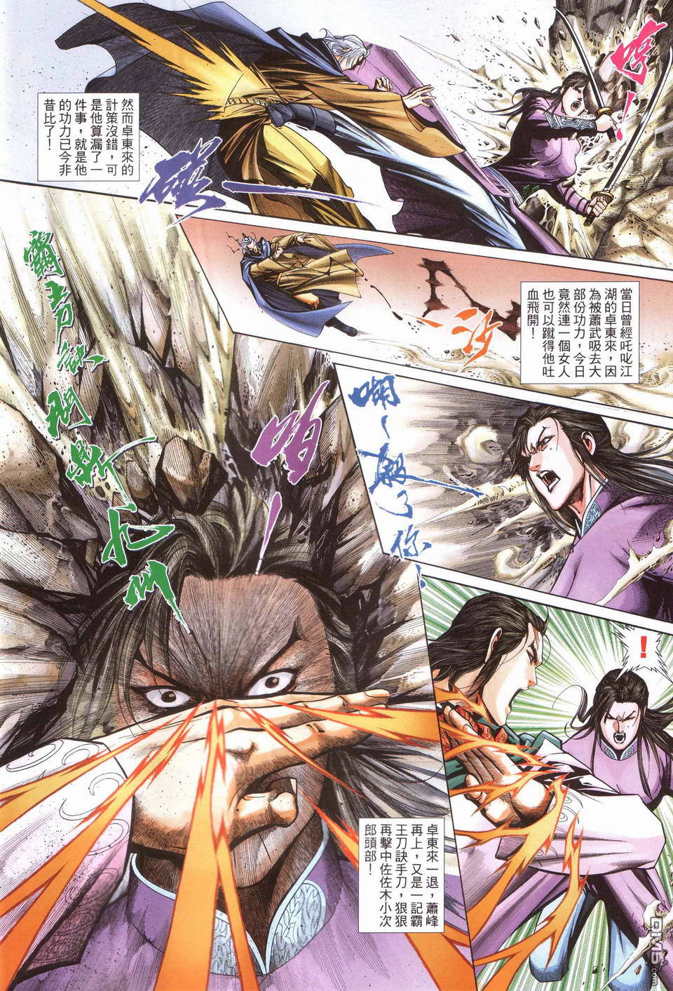 第 12 页