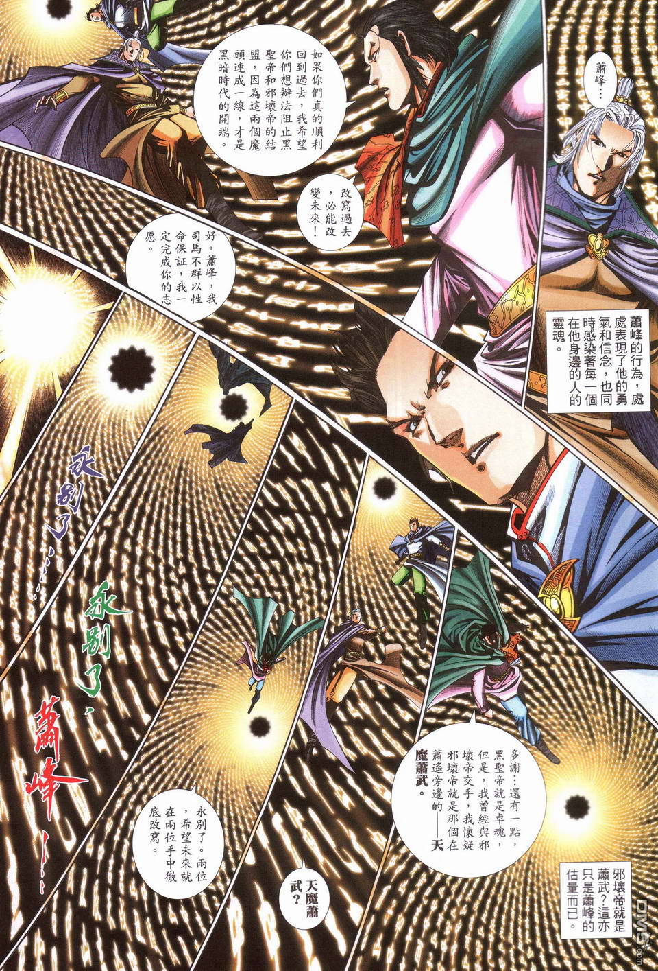第 19 页