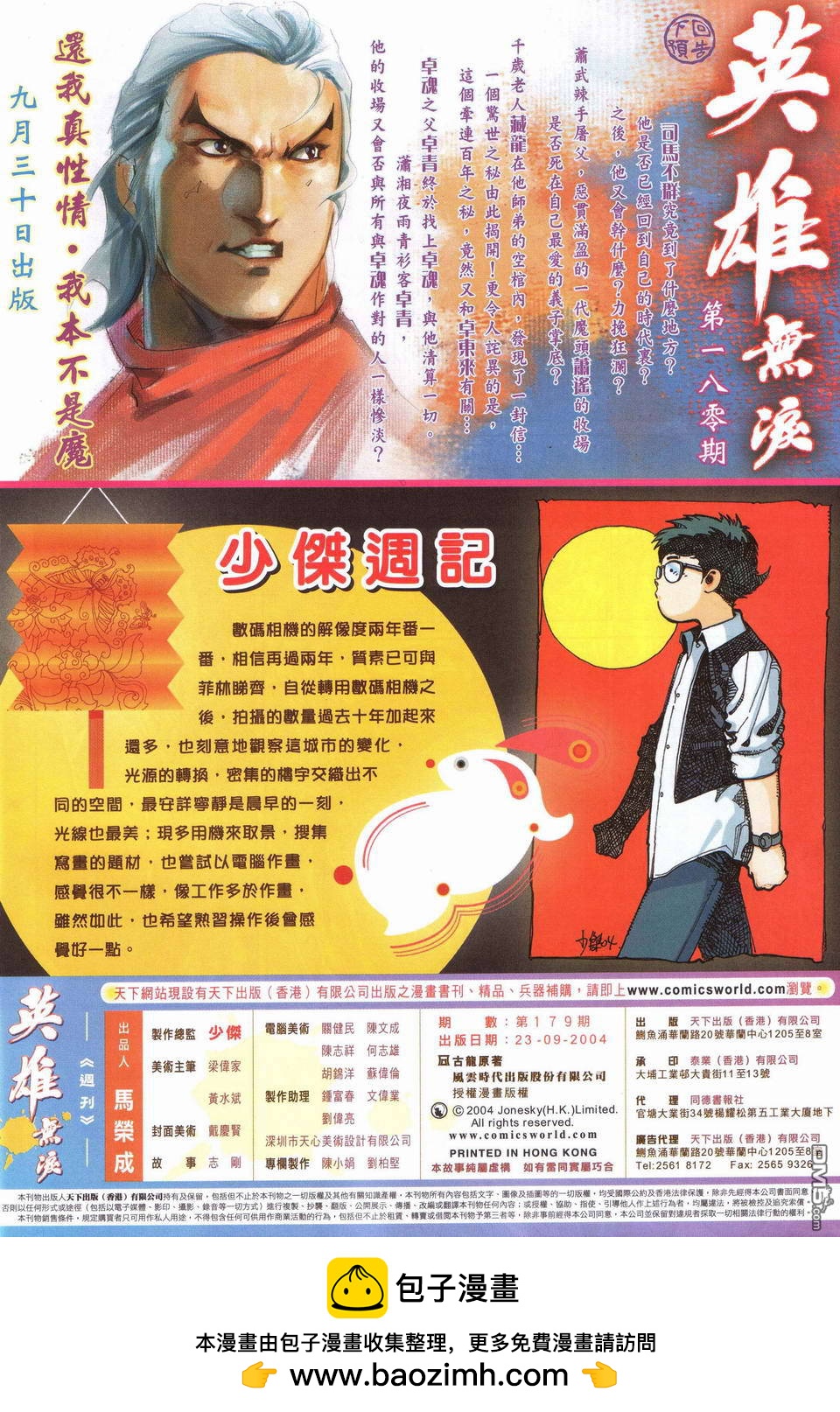 第 34 页