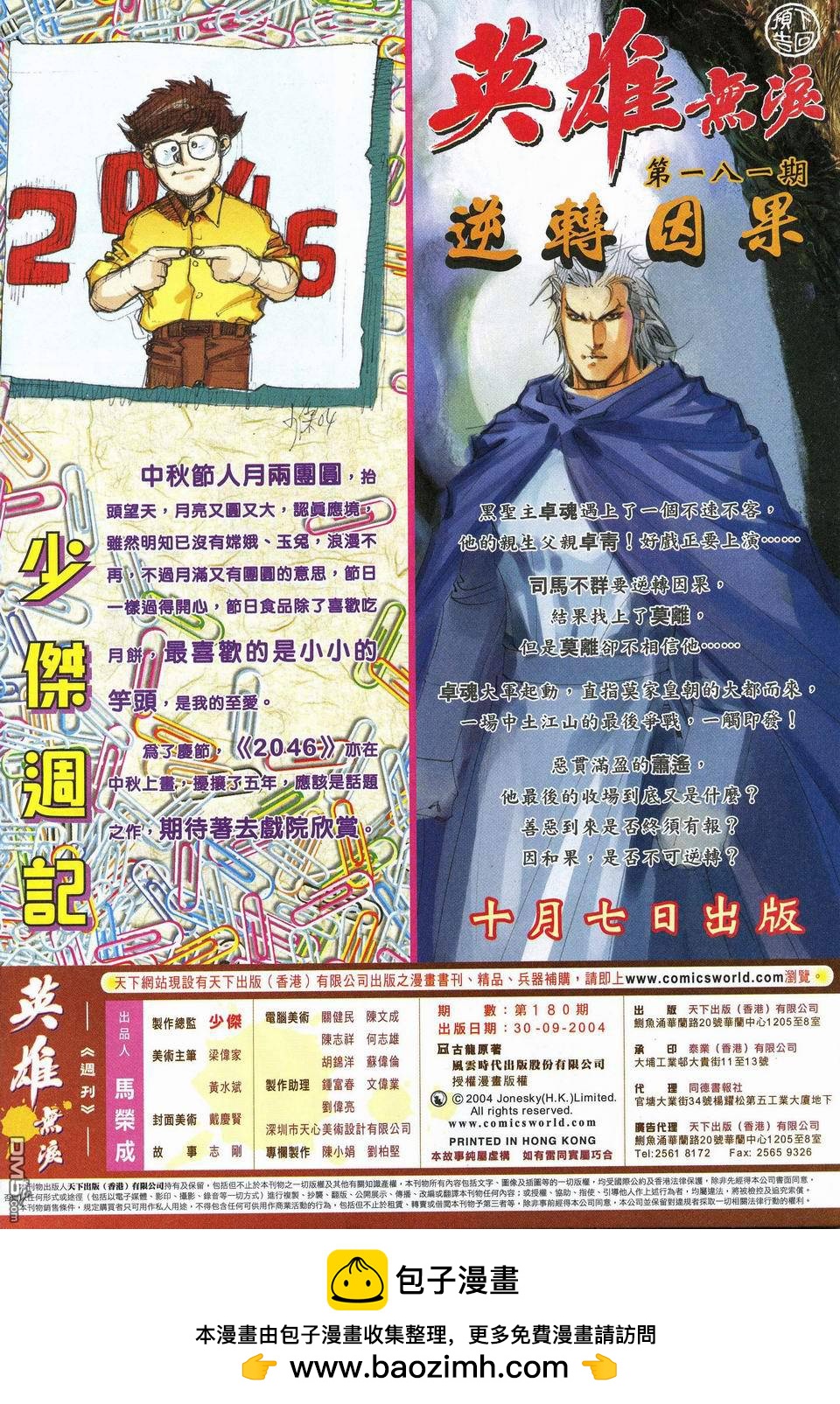 第 34 页