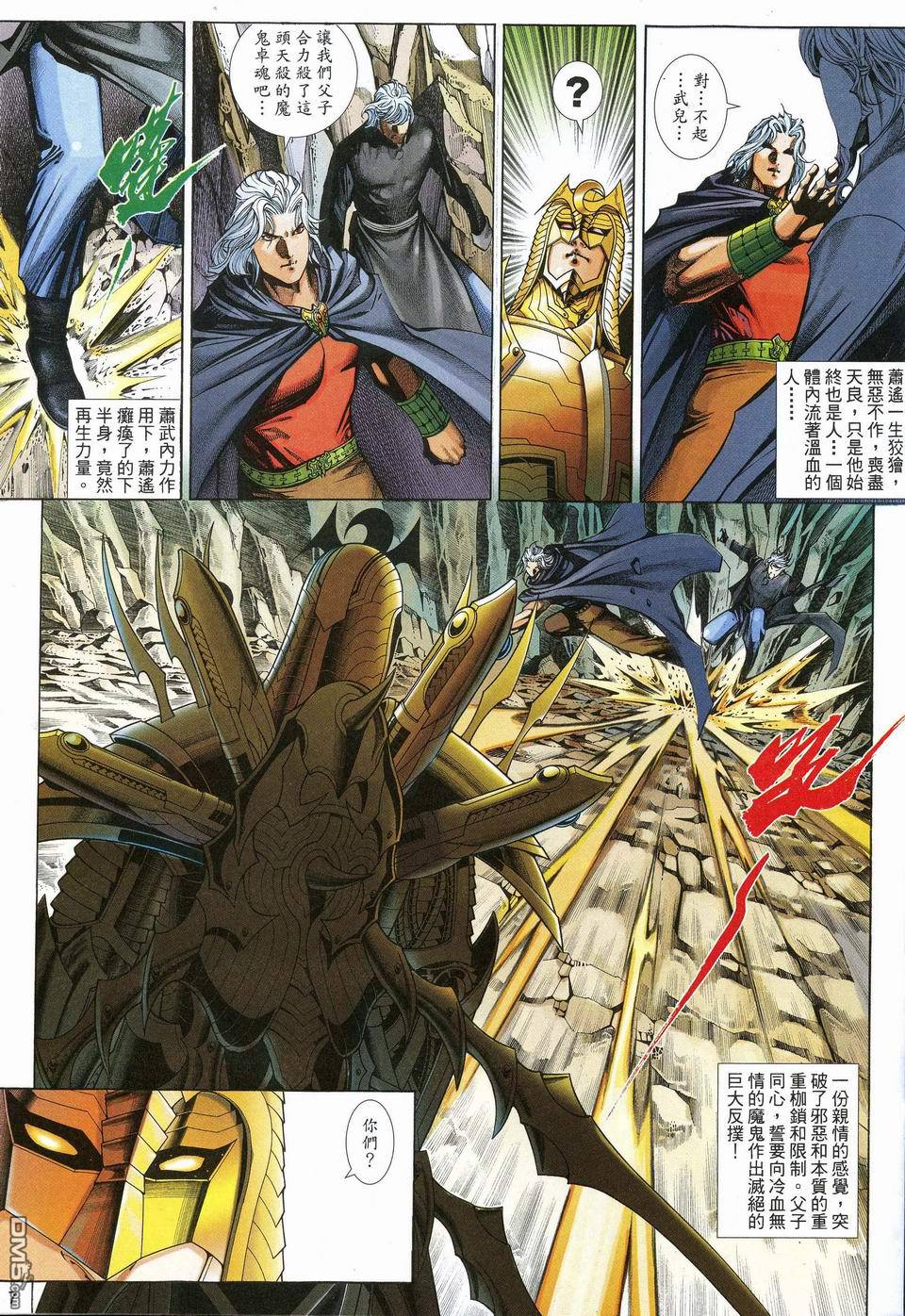 第 7 页