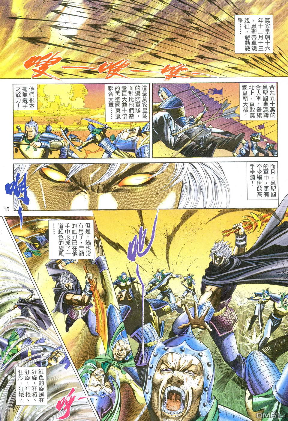 第 15 页