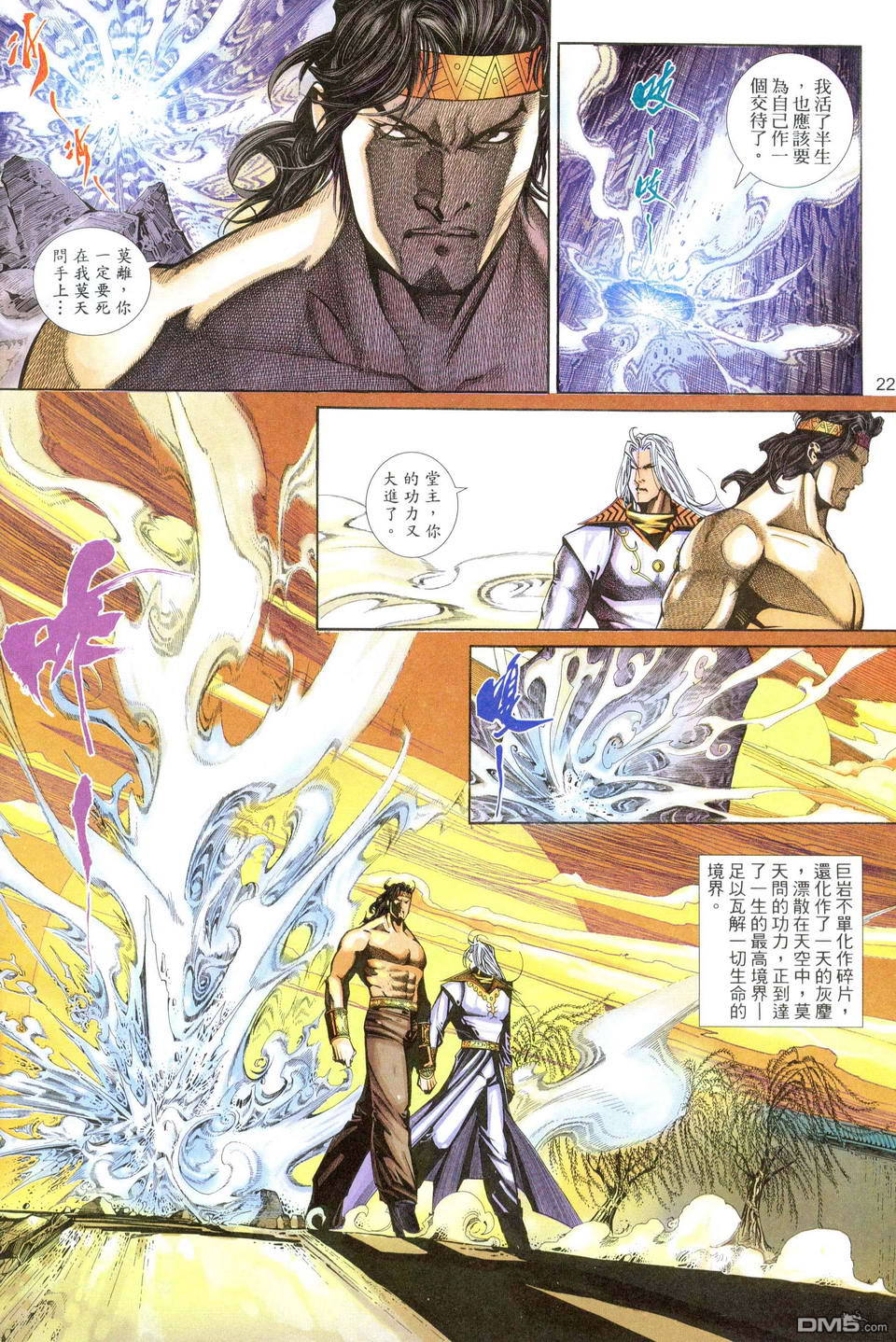 第 22 页