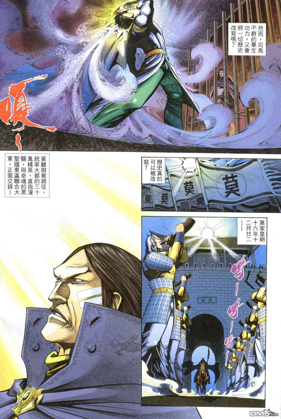 第 28 页