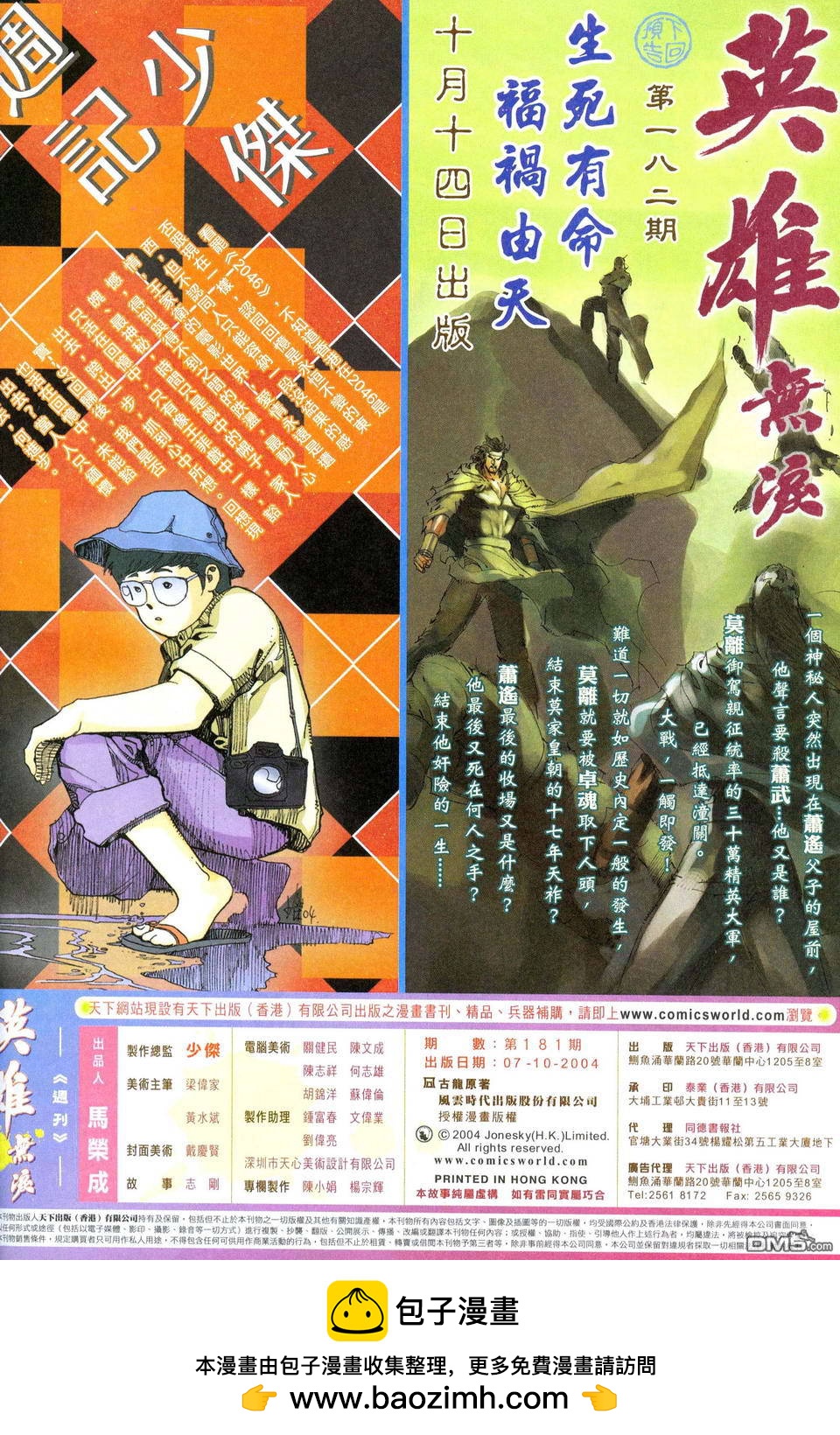 第 34 页
