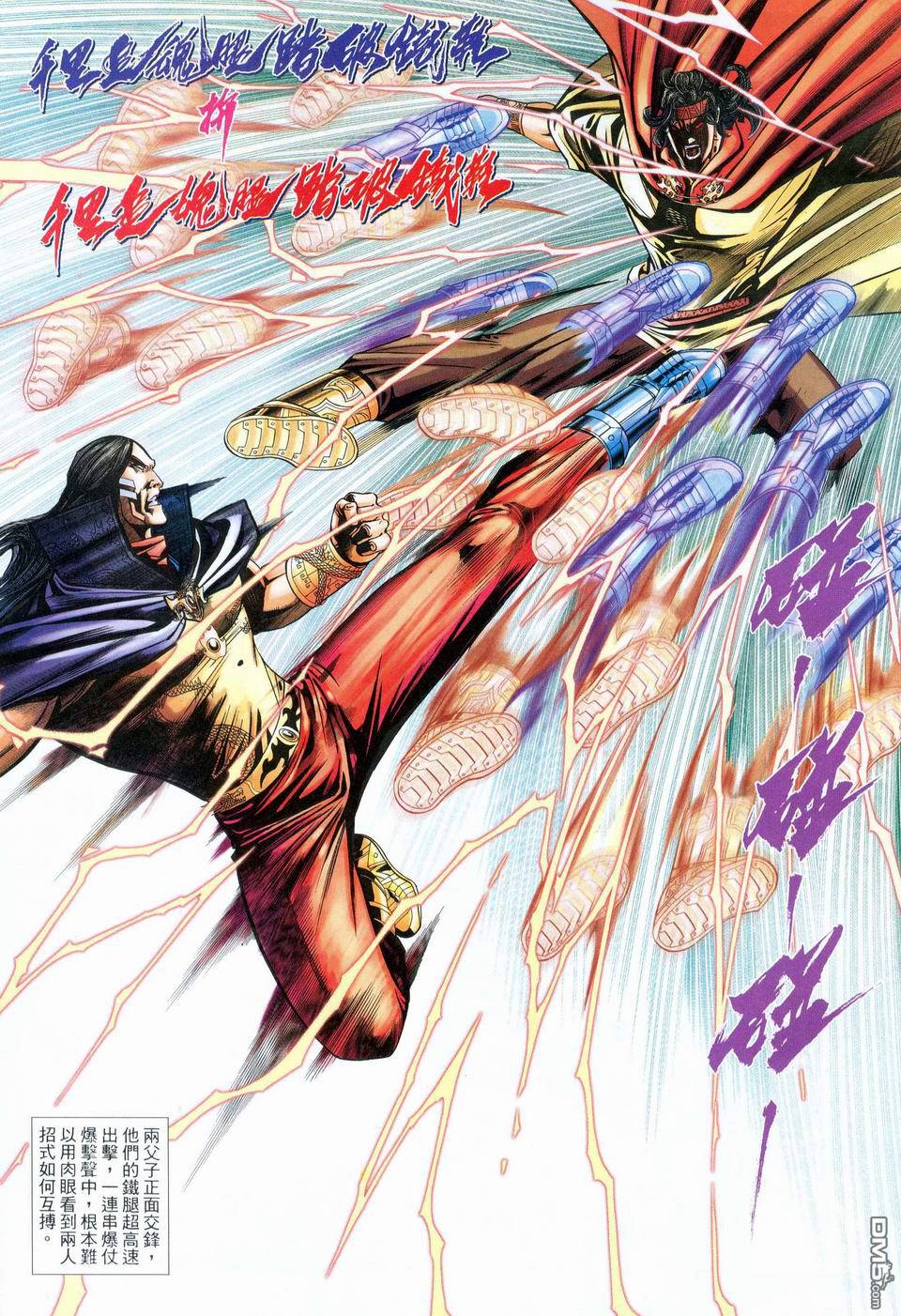 第 21 页