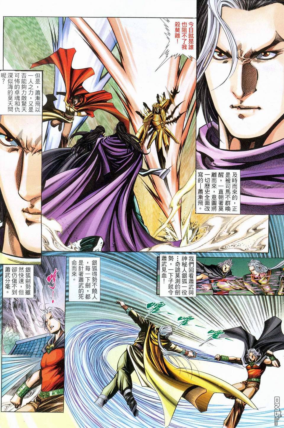 第 28 页