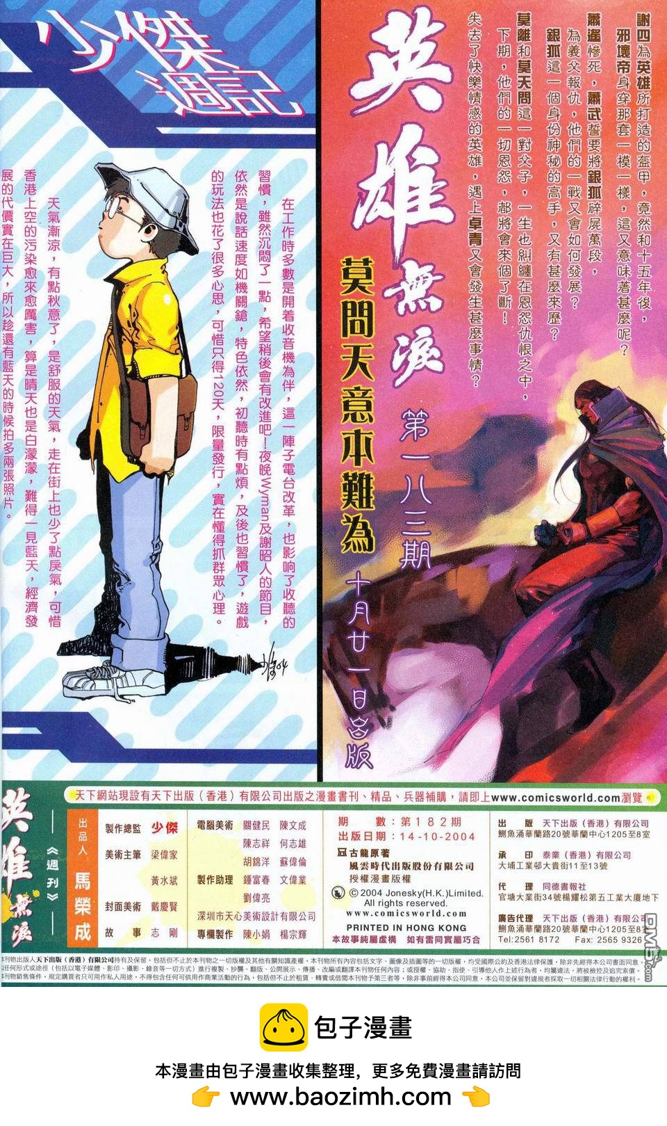 第 34 页