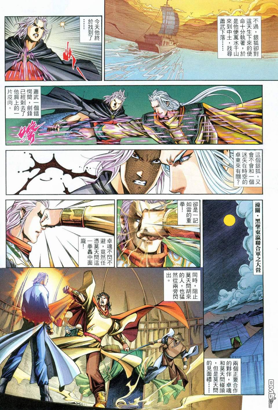 第 6 页