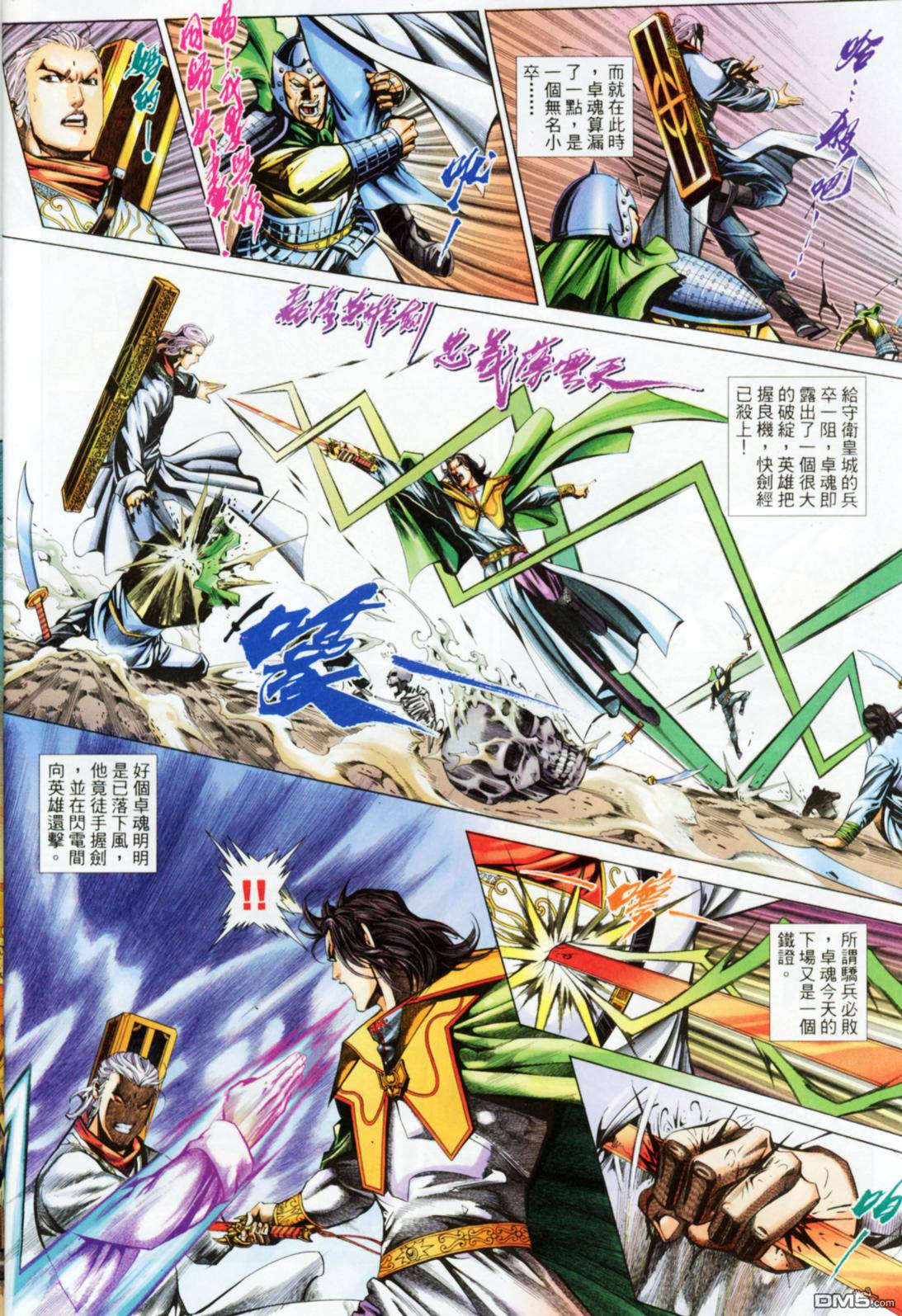 第 31 页