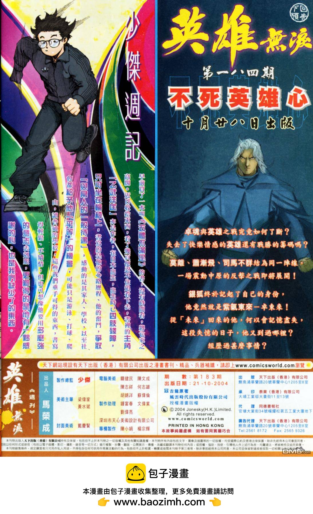 第 33 页