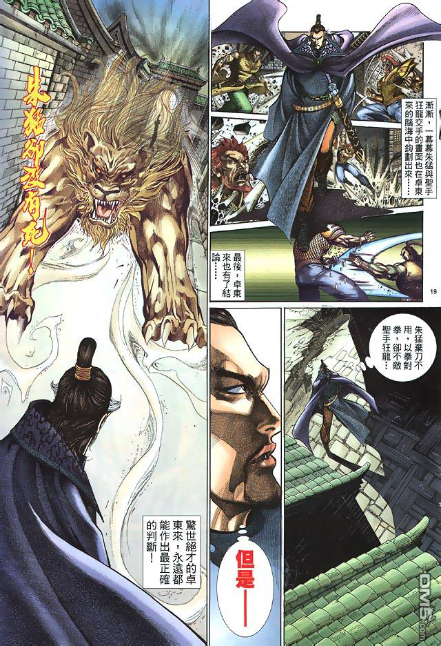 第 19 页