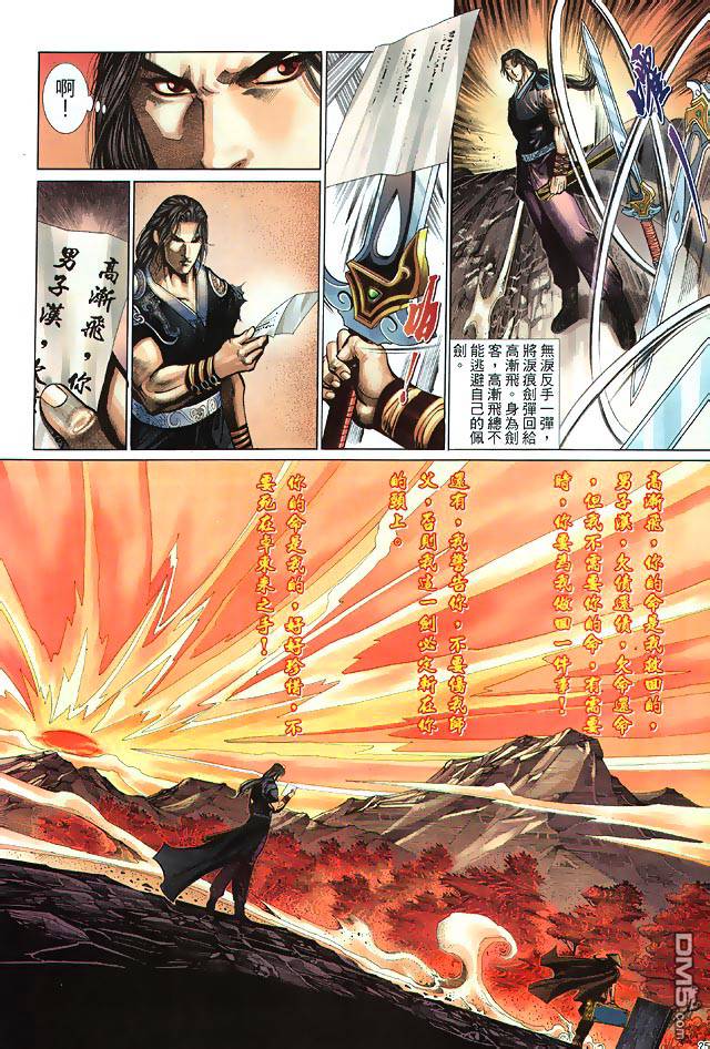 第 25 页