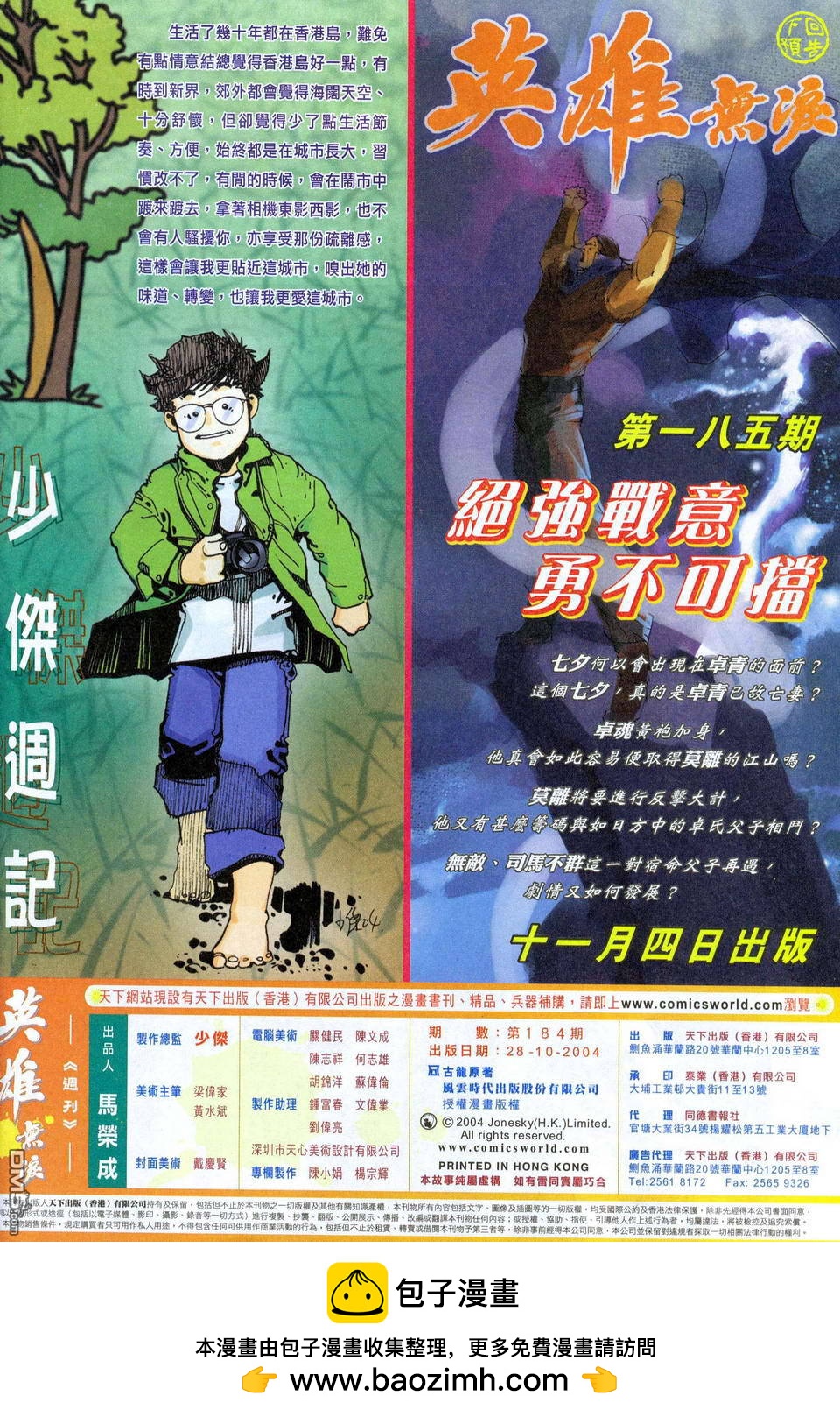 第 34 页