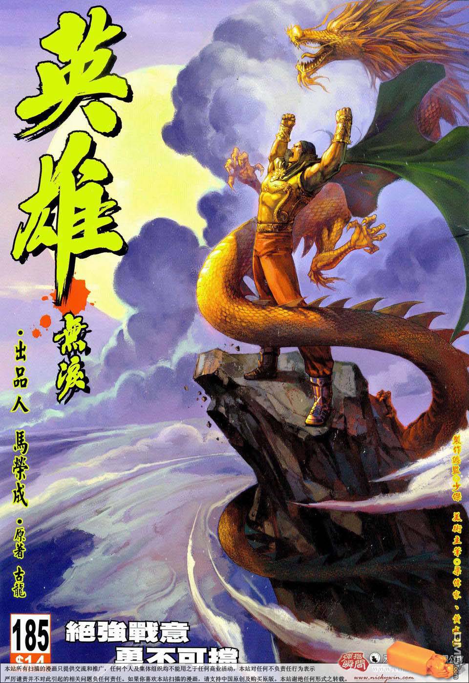 第 1 页