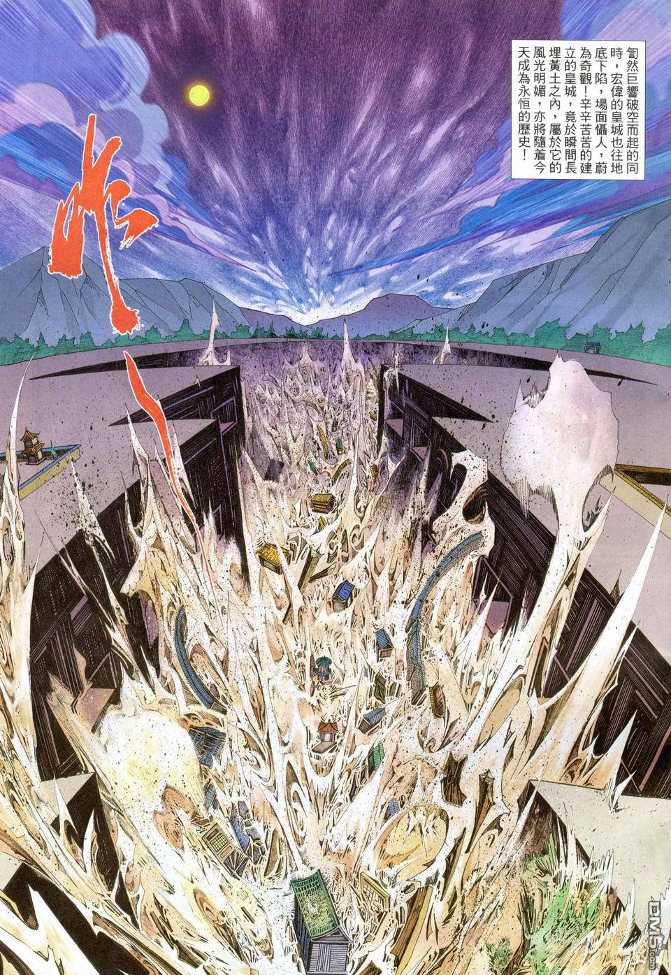 第 25 页