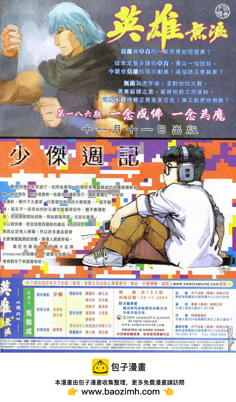 第 34 页