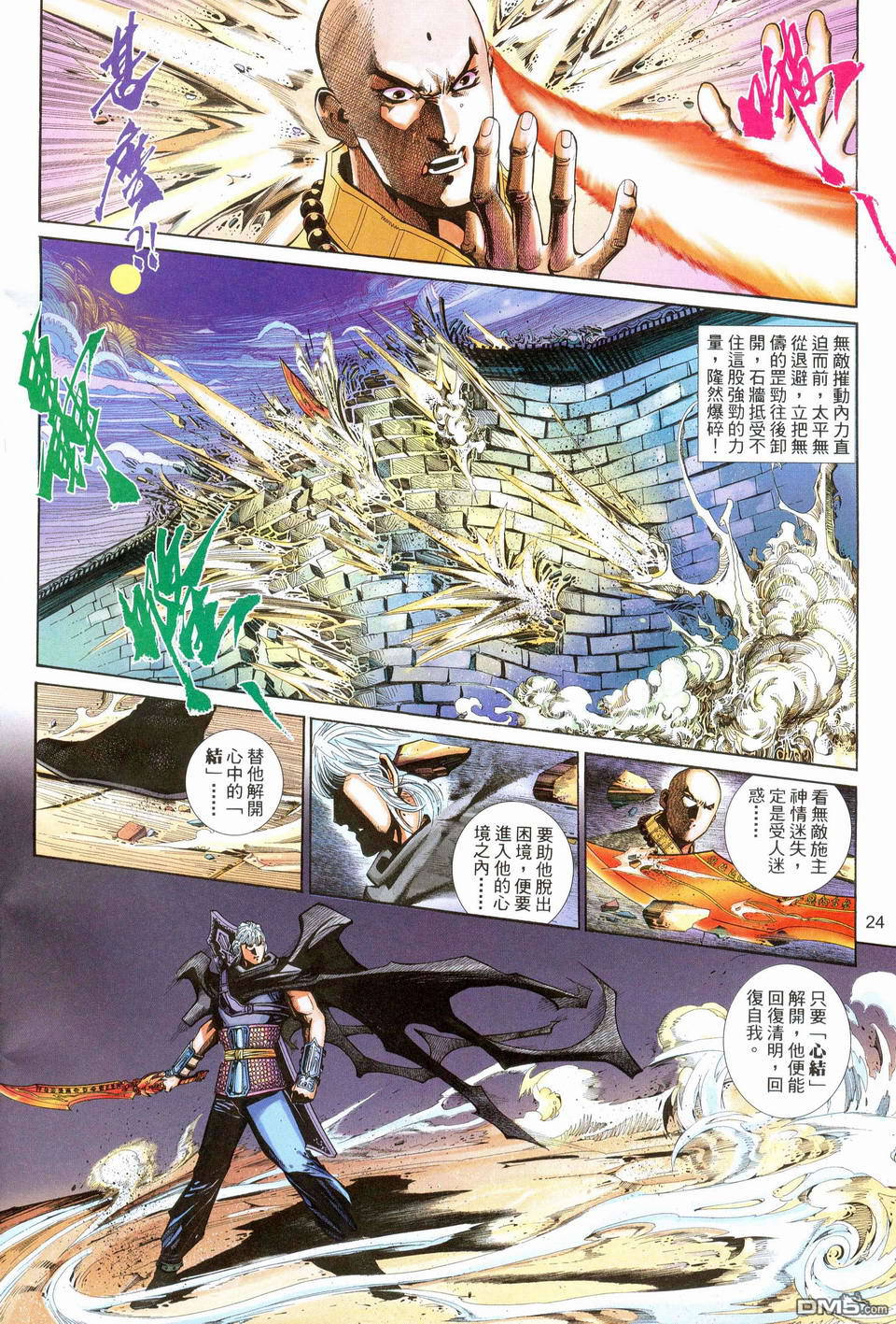 第 22 页