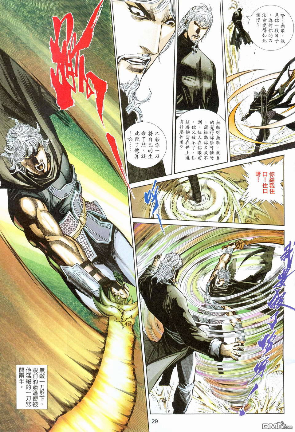 第 27 页