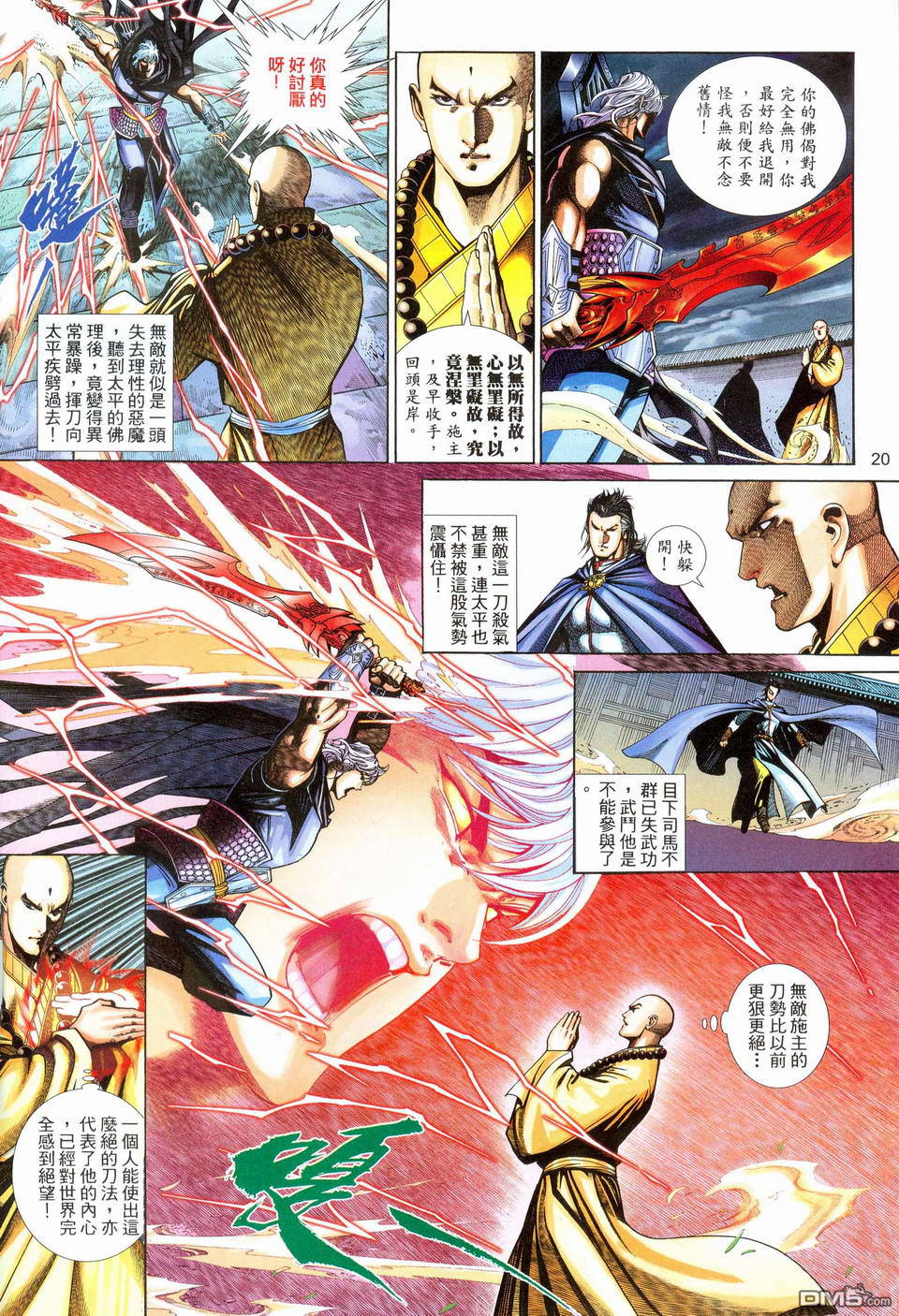 第 28 页
