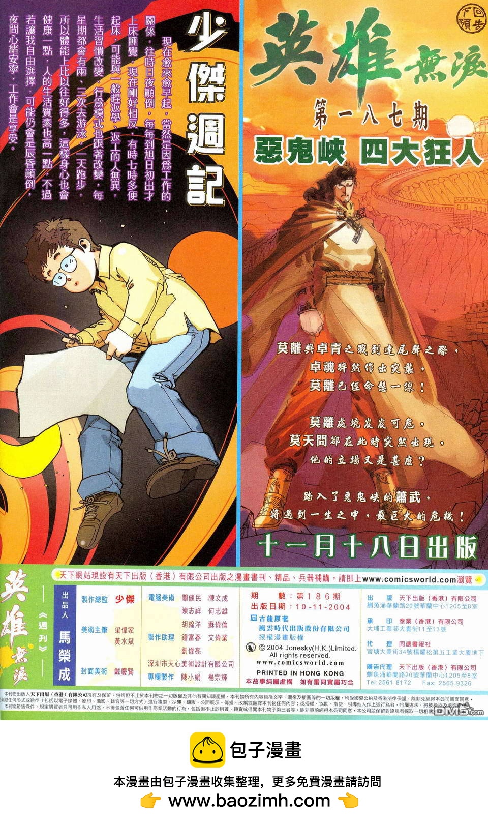 第 34 页