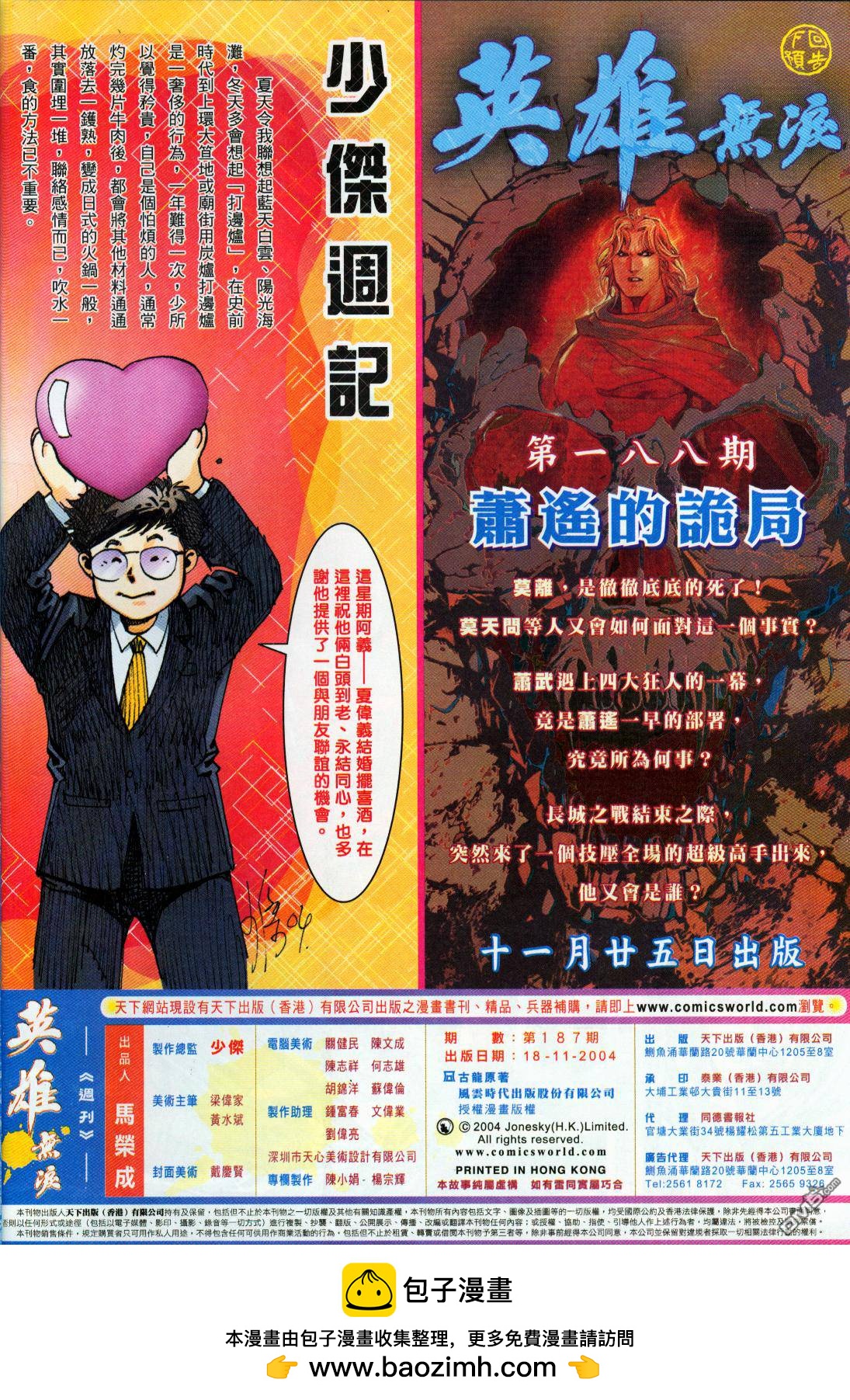 第 34 页