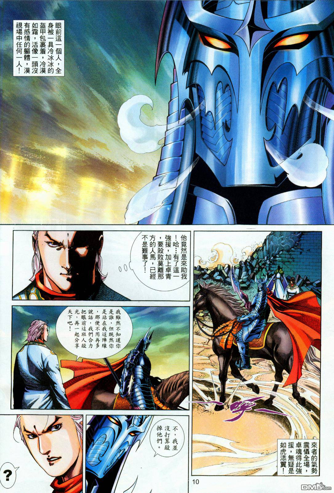 第 11 页
