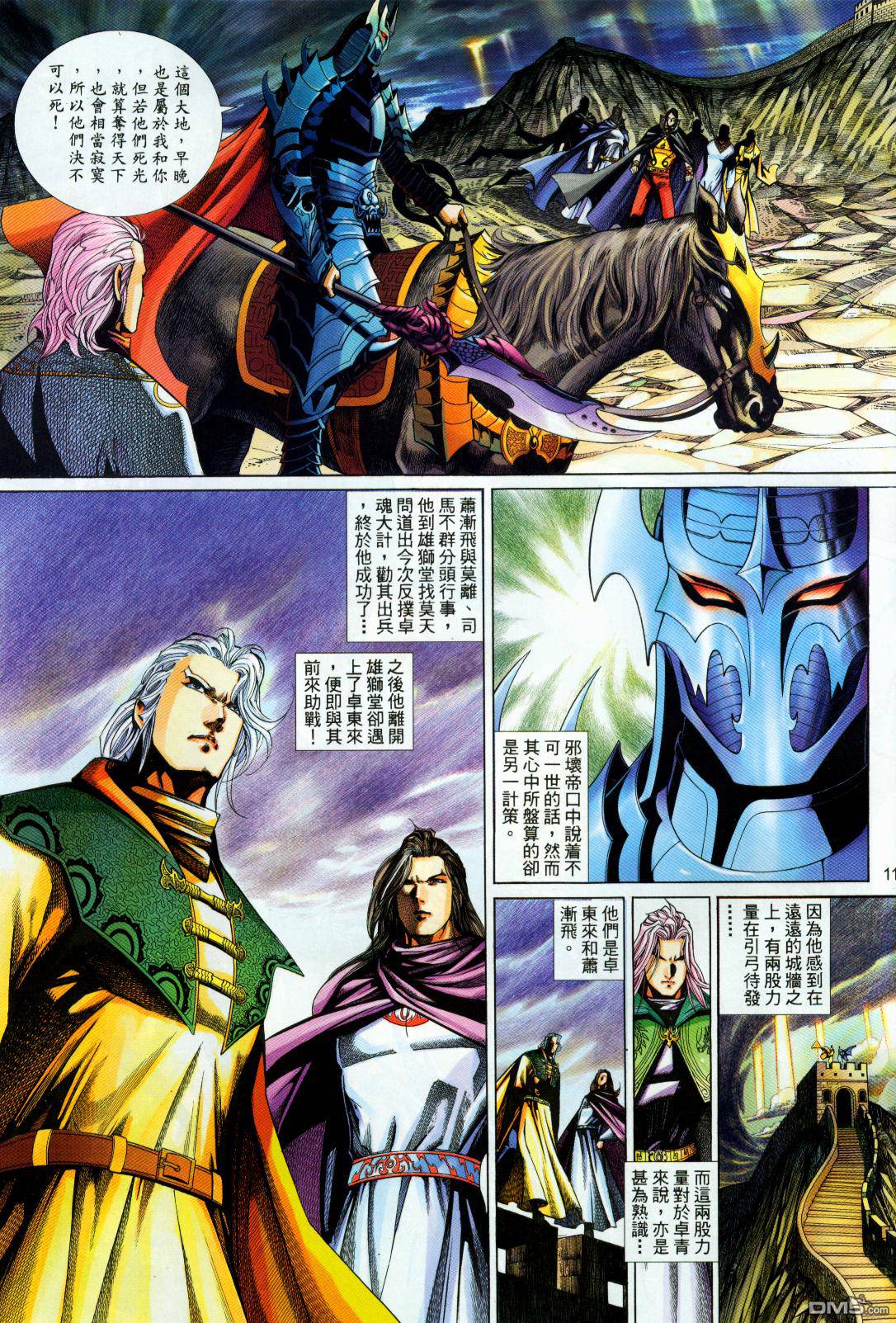 第 12 页