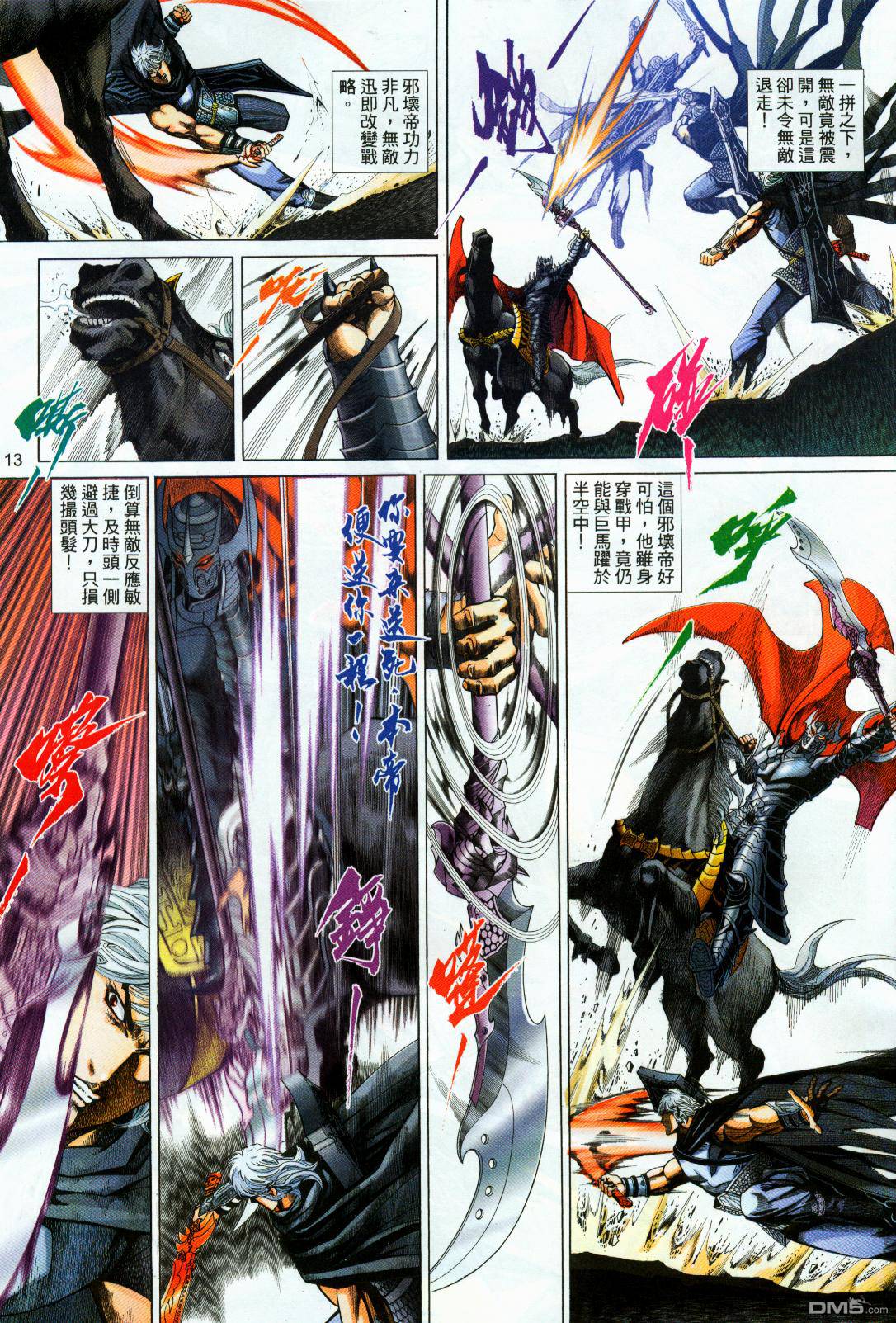 第 14 页