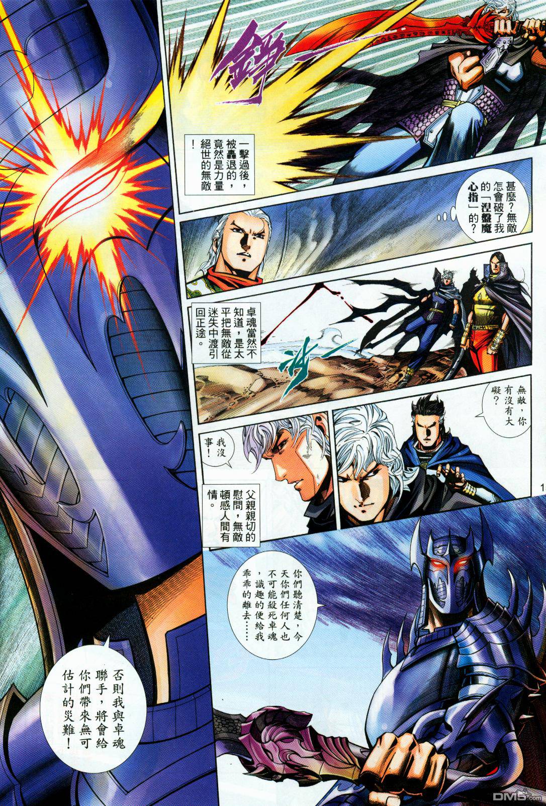 第 16 页