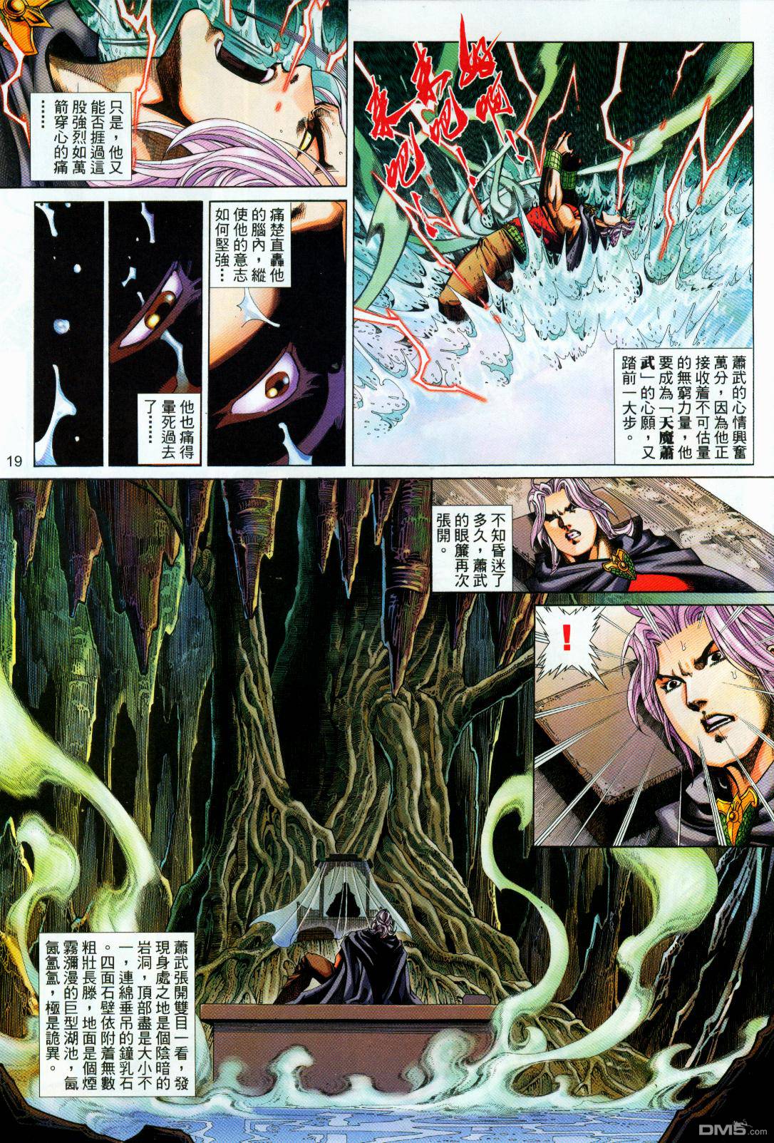第 20 页