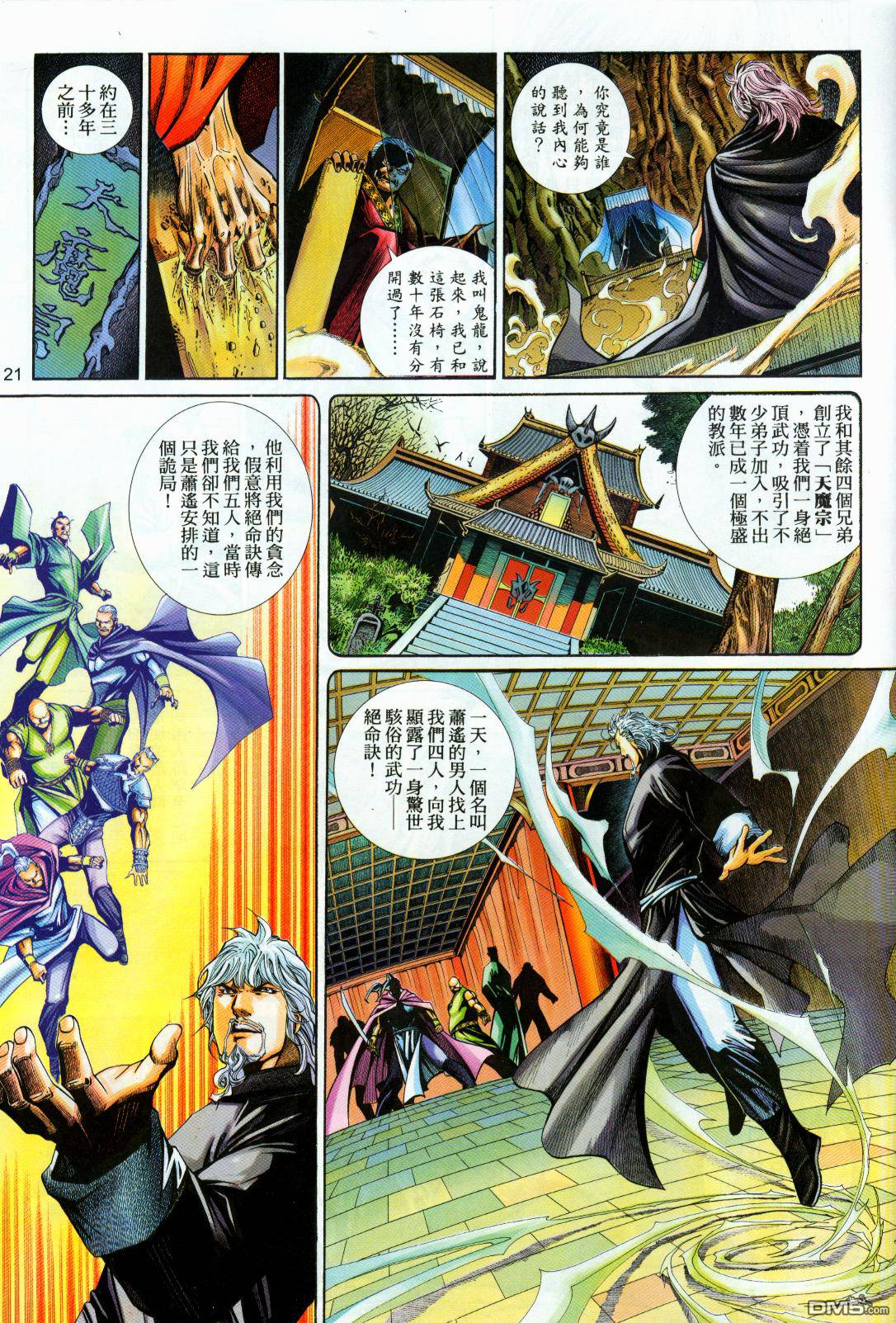 第 22 页
