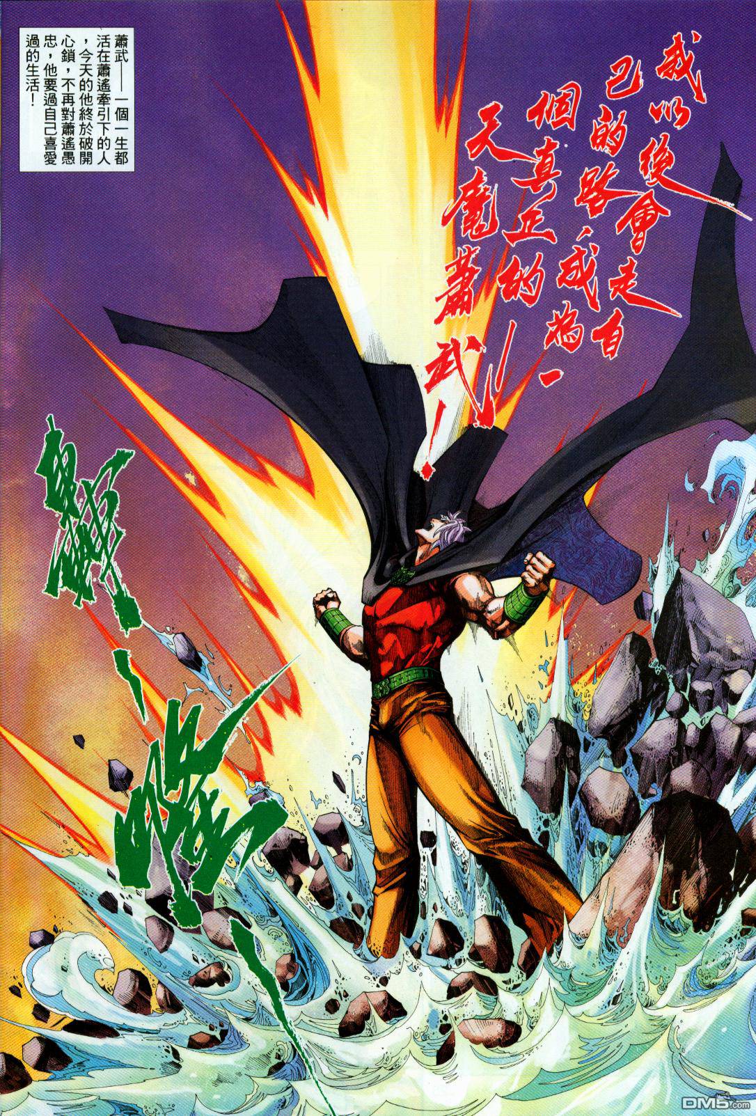 第 27 页
