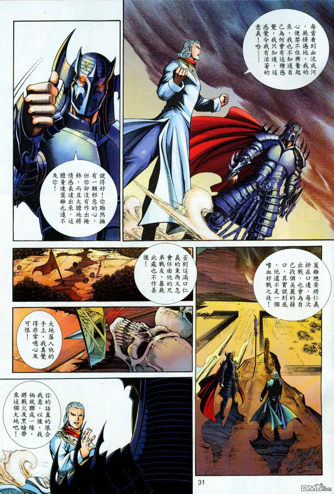 第 32 页