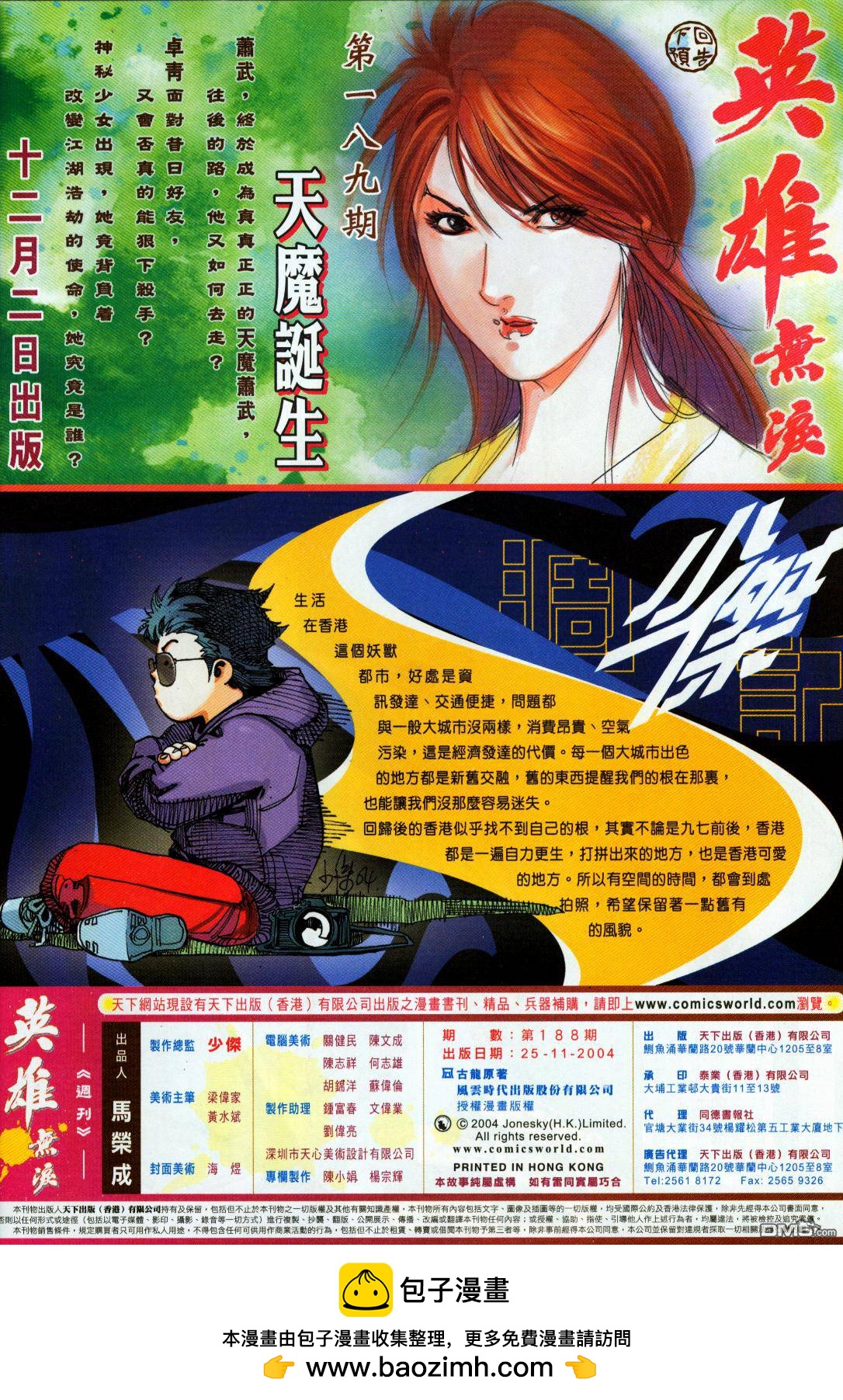 第 35 页