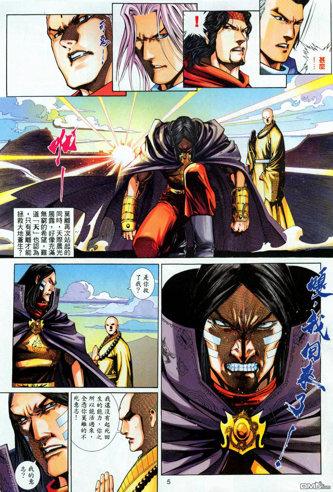 第 6 页