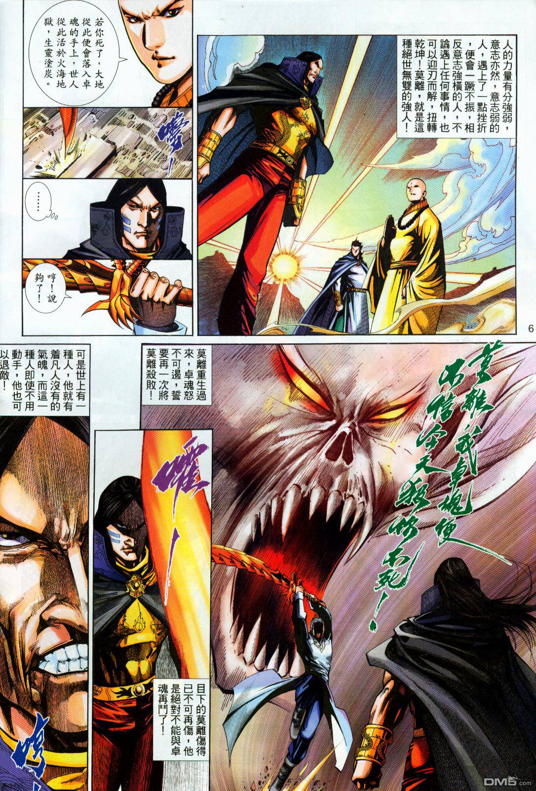 第 7 页