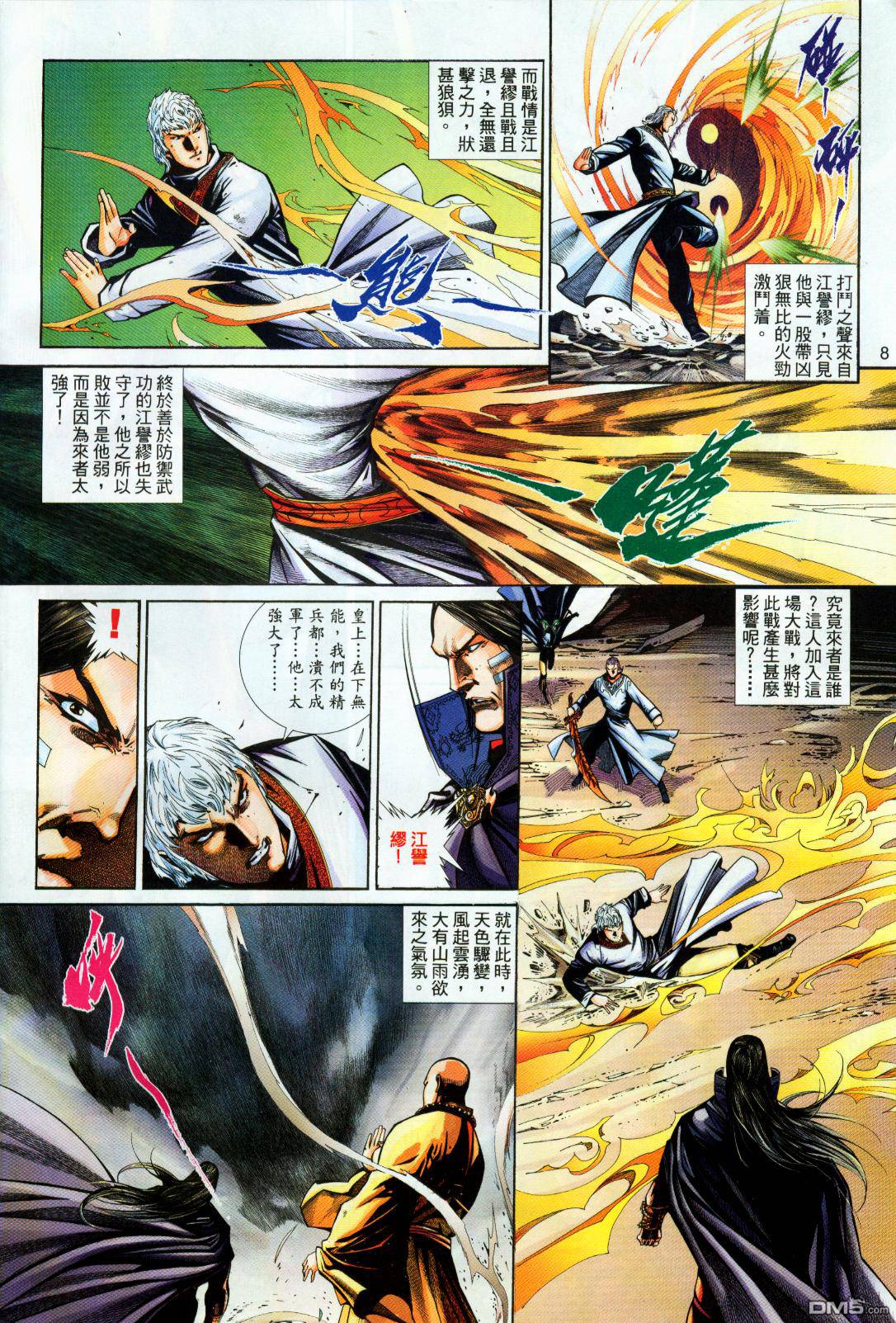 第 9 页