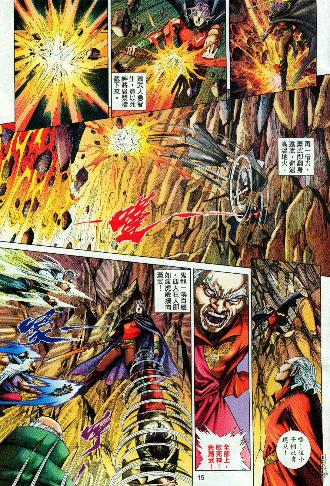 第 15 页