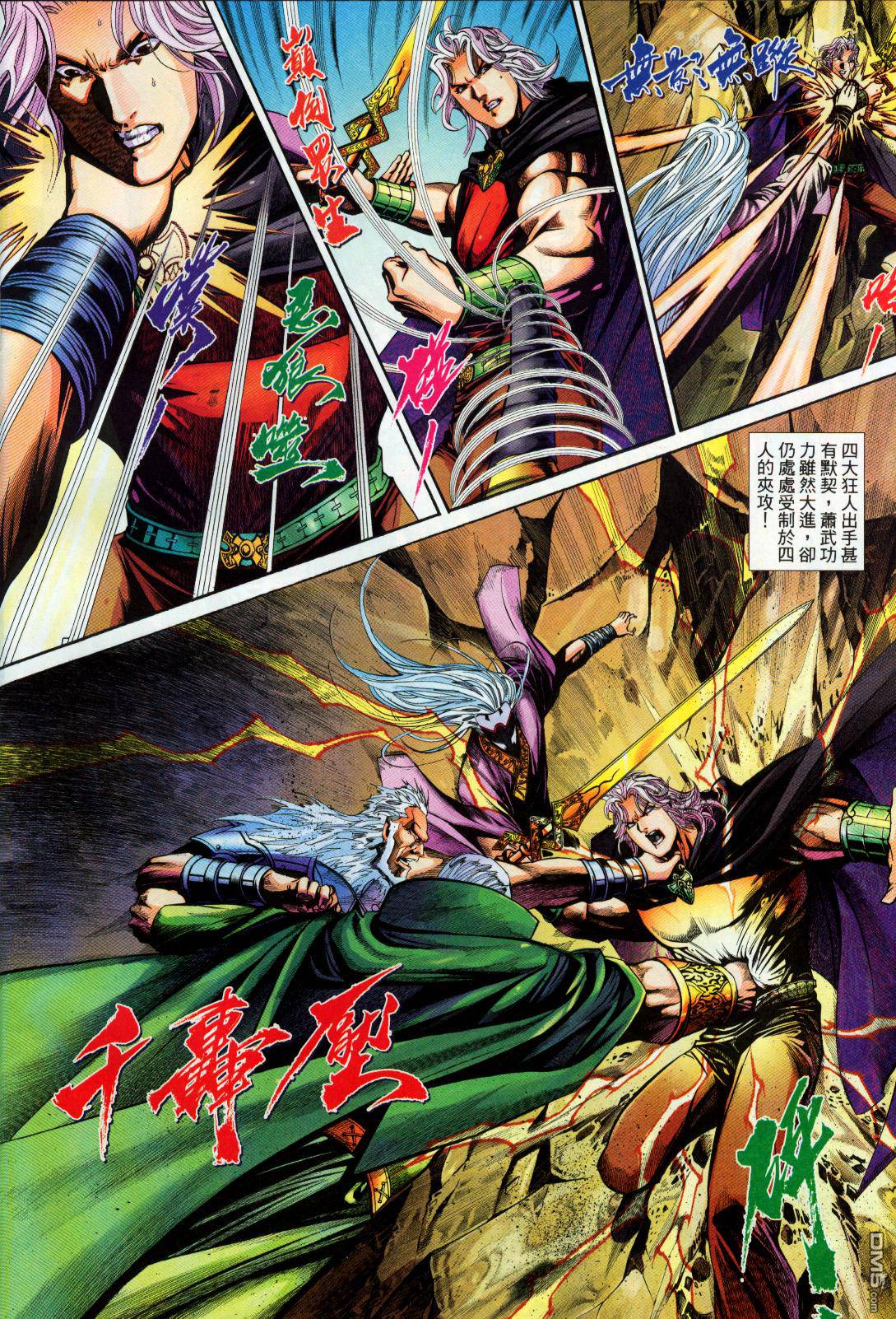 第 16 页