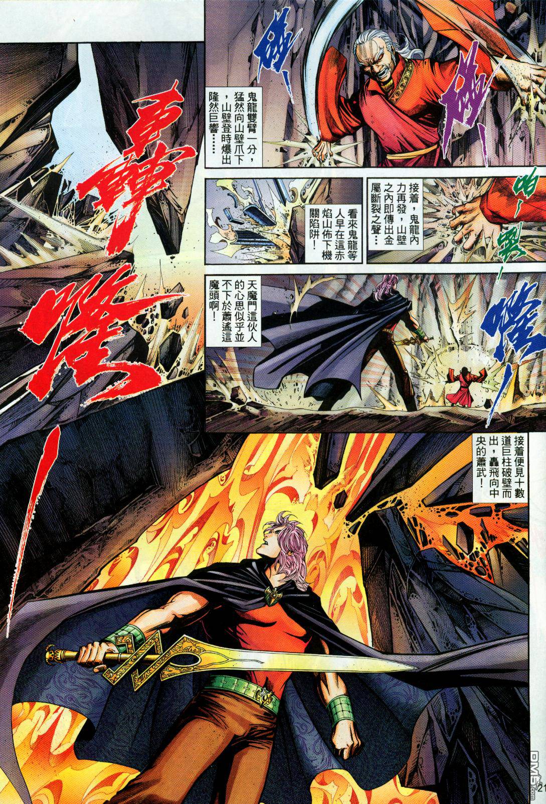 第 21 页